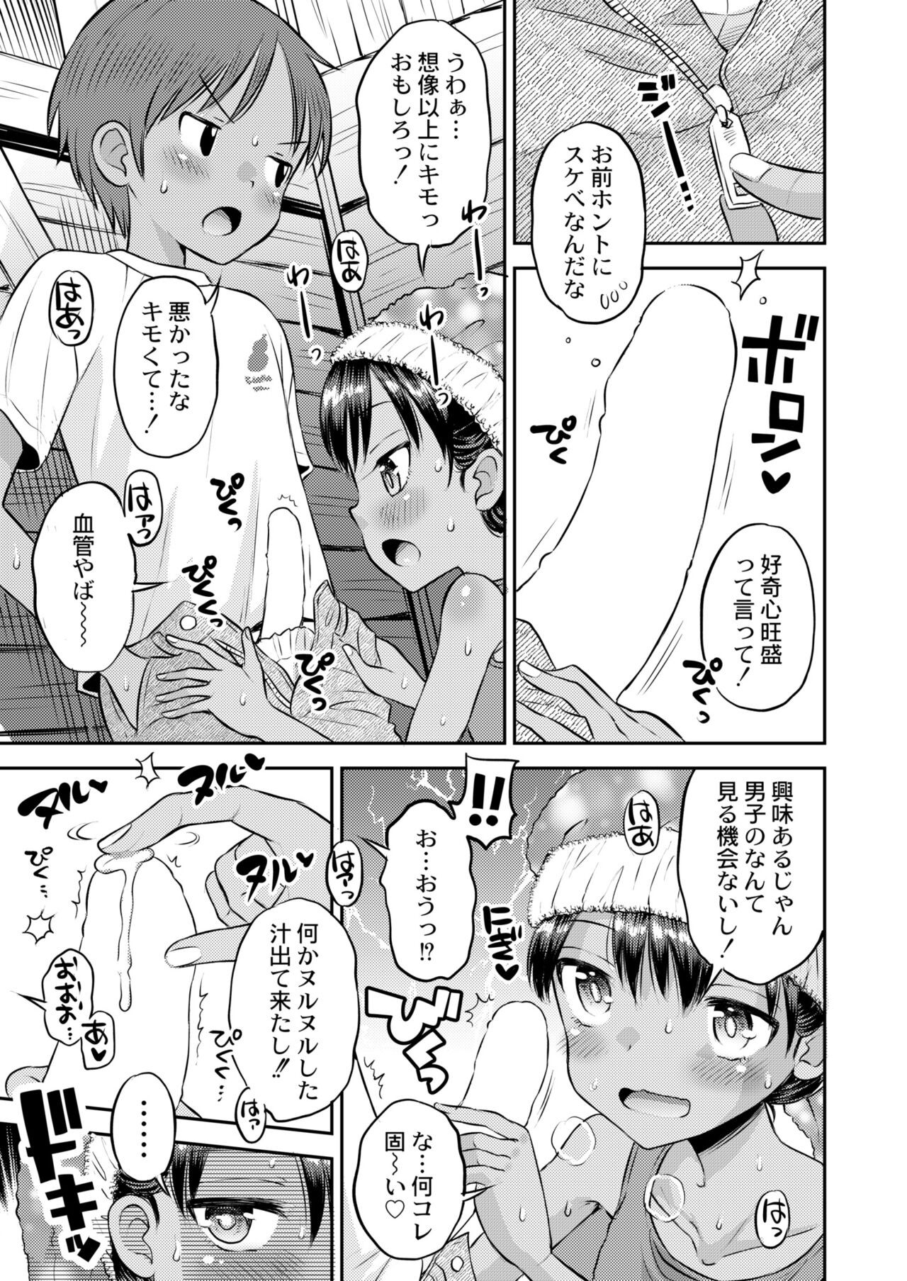 Page 229