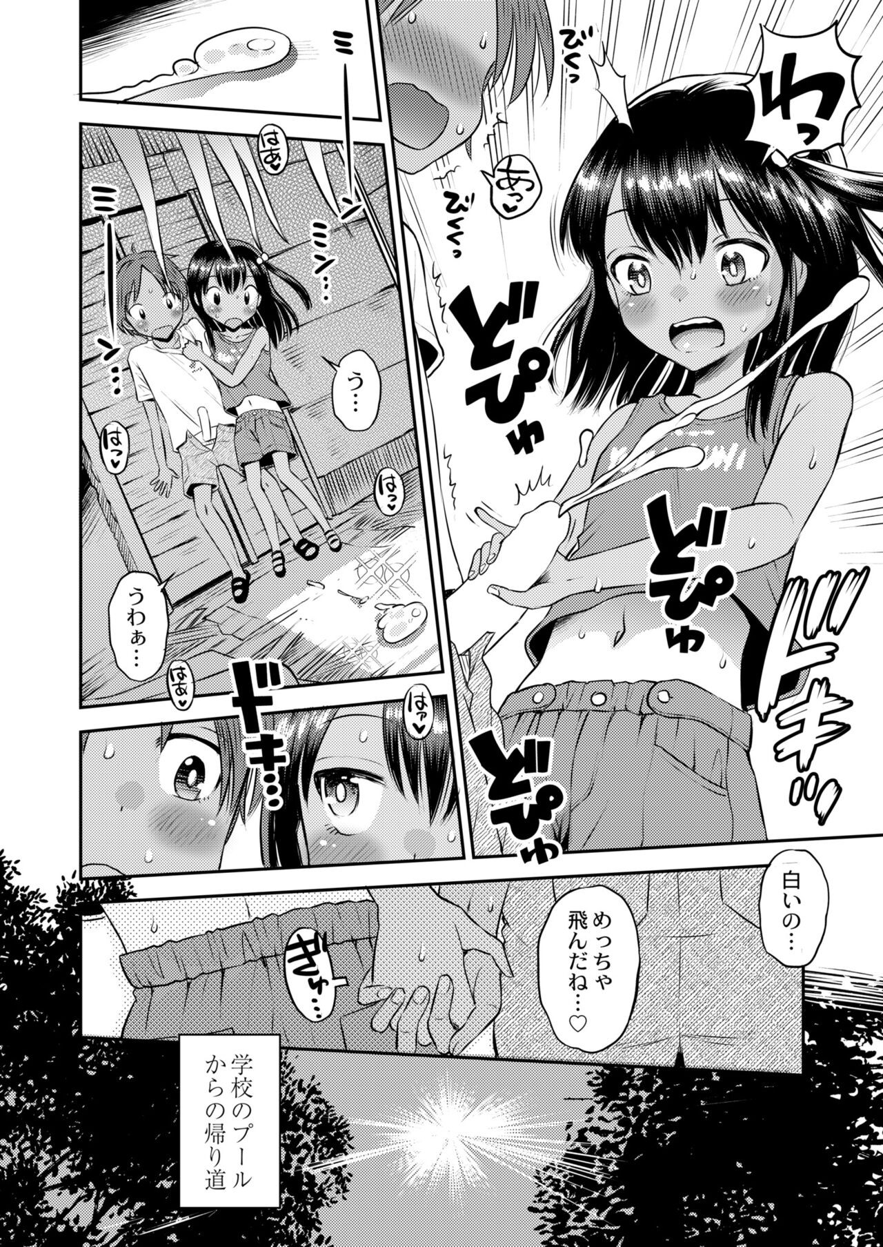 Page 232