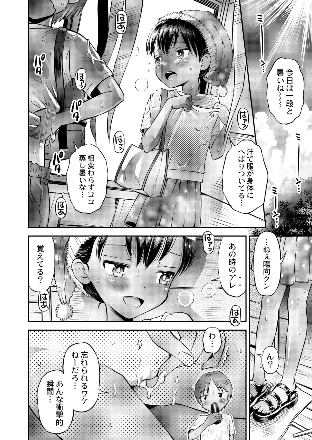 Page 234