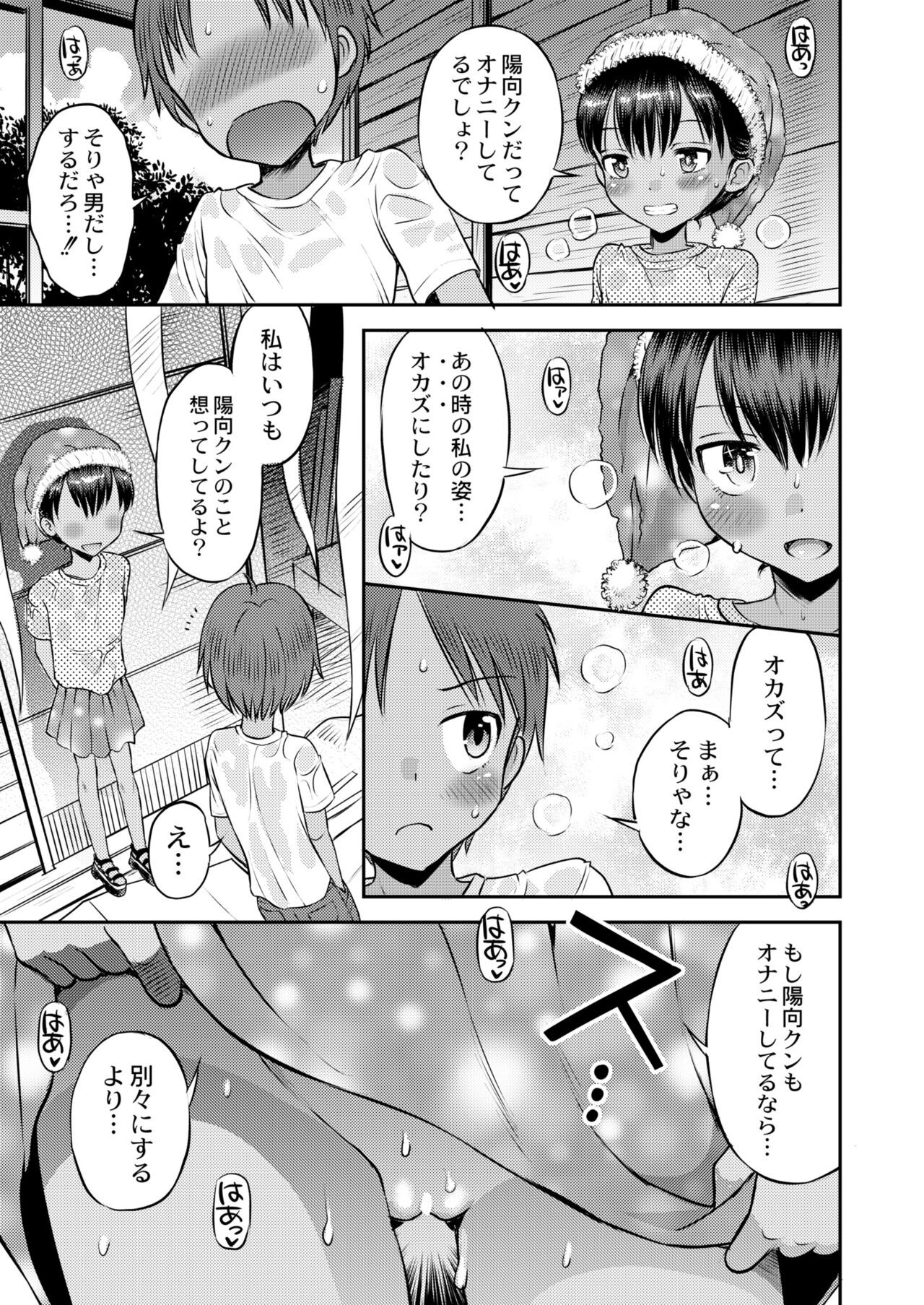 Page 235