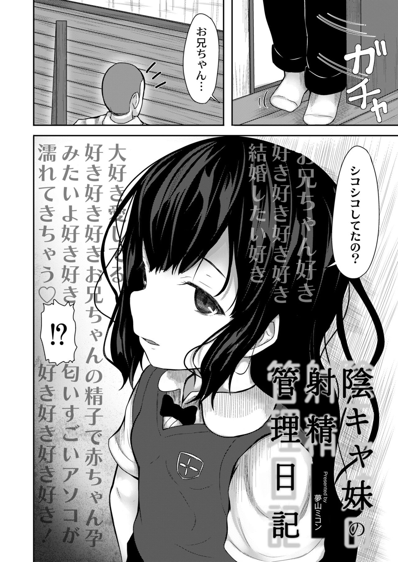Page 254