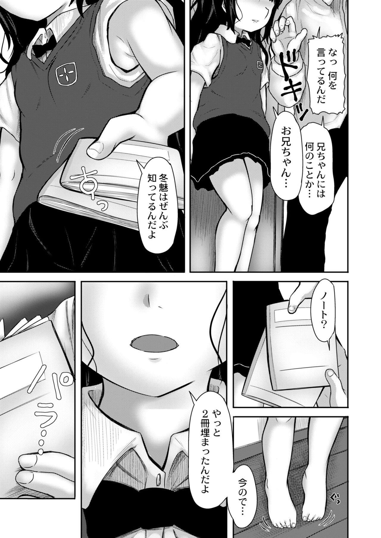 Page 255