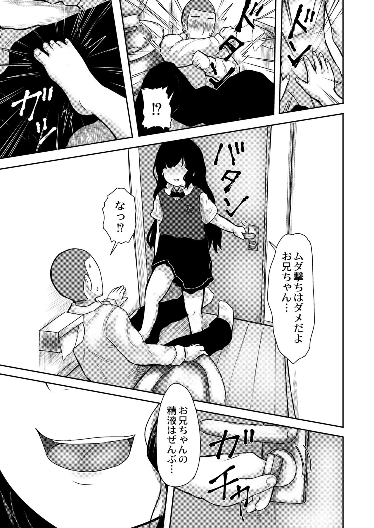 Page 257