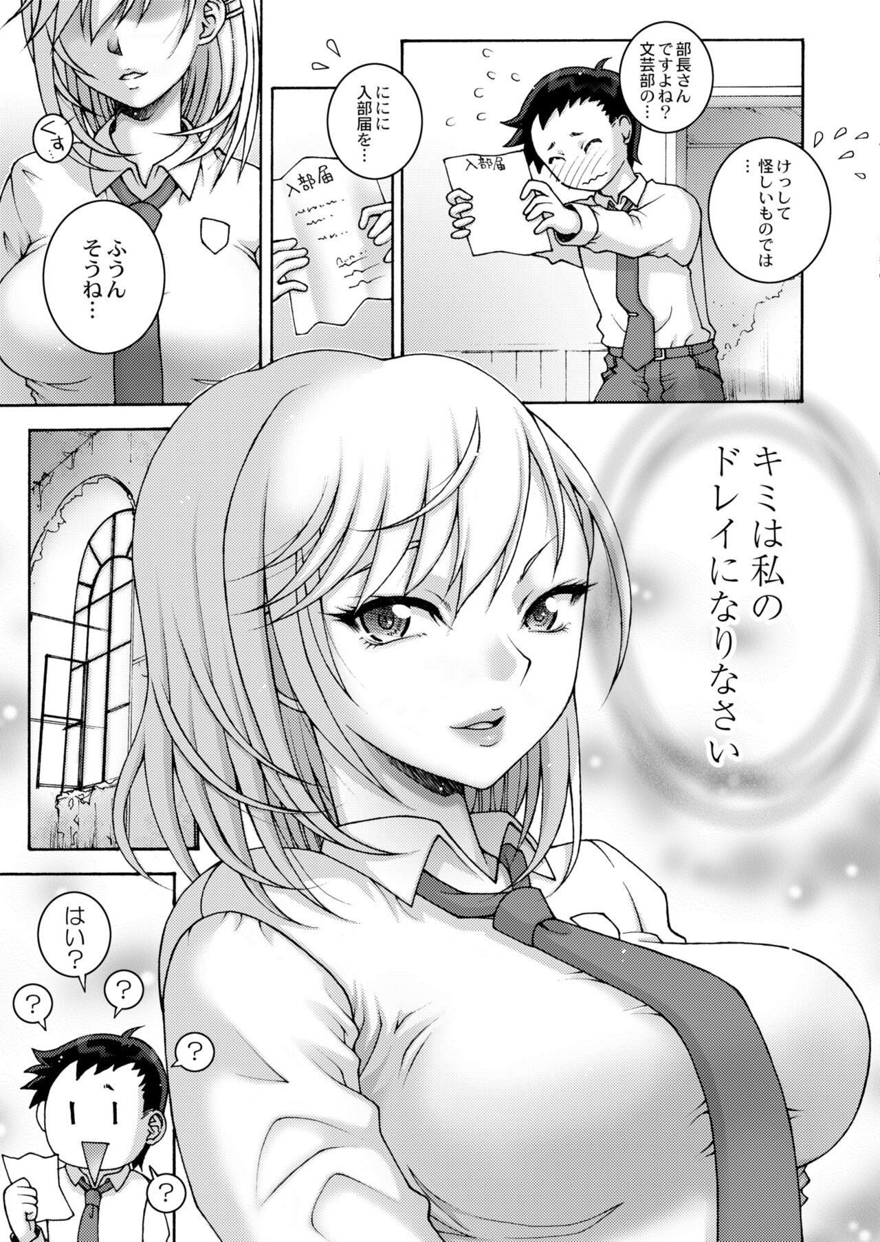 Page 281