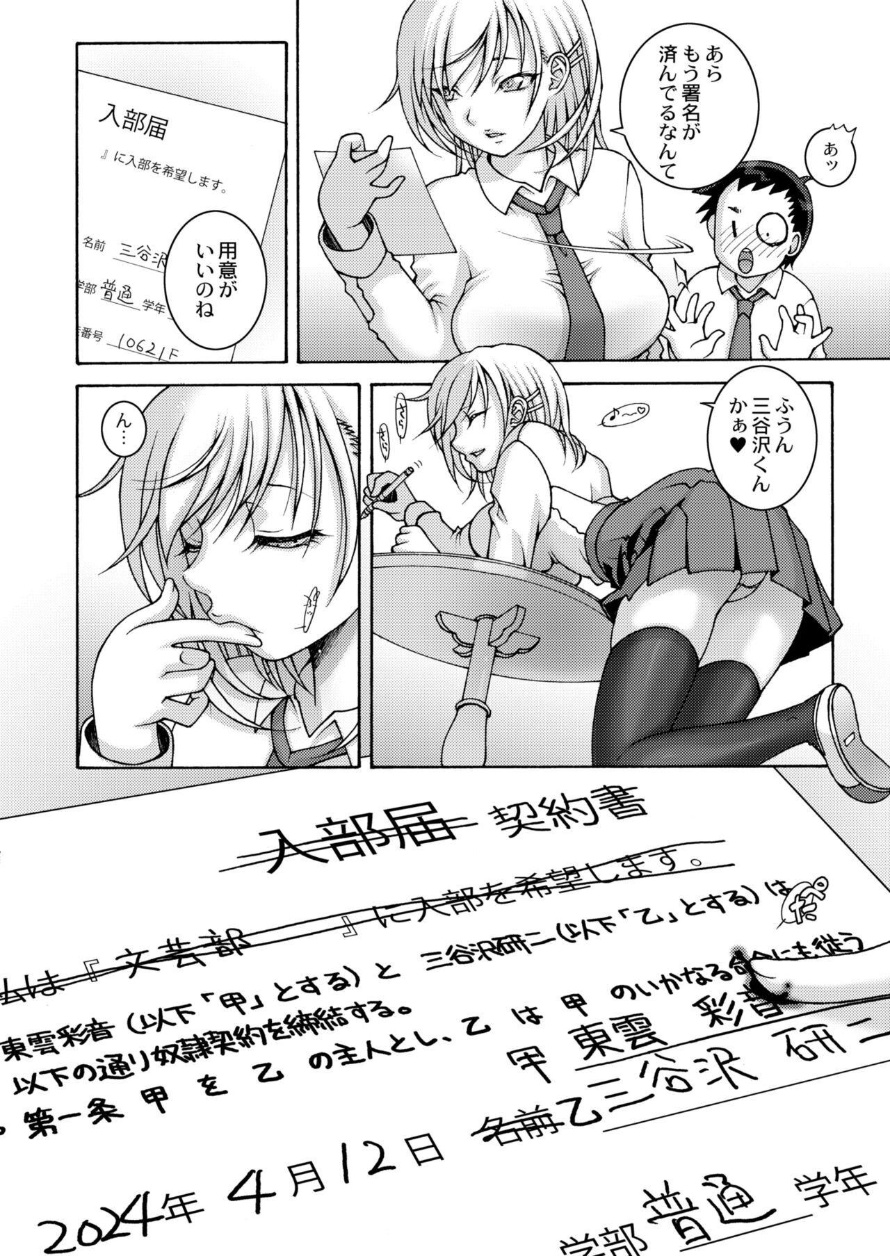 Page 282
