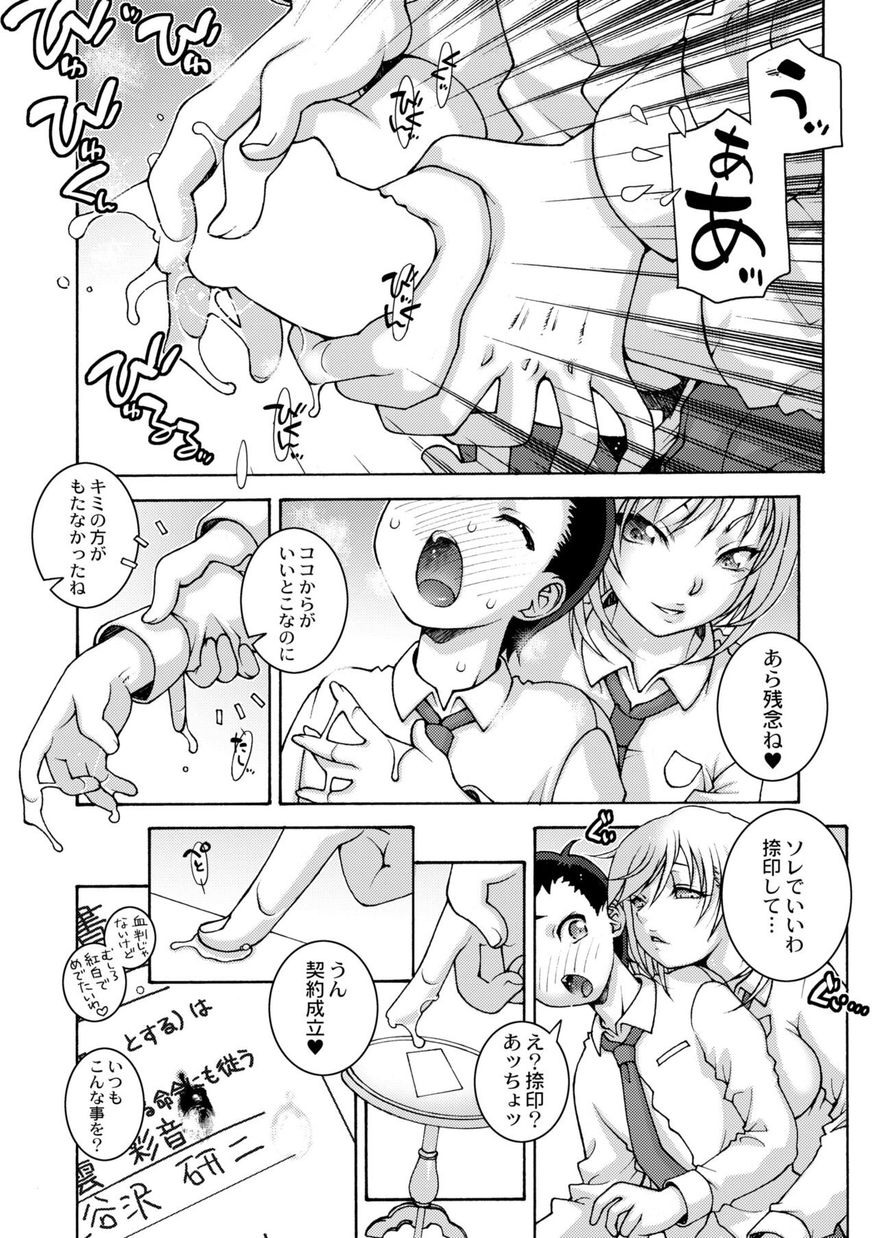 Page 292