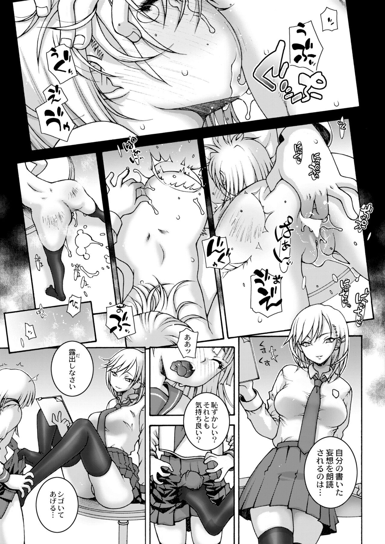 Page 297