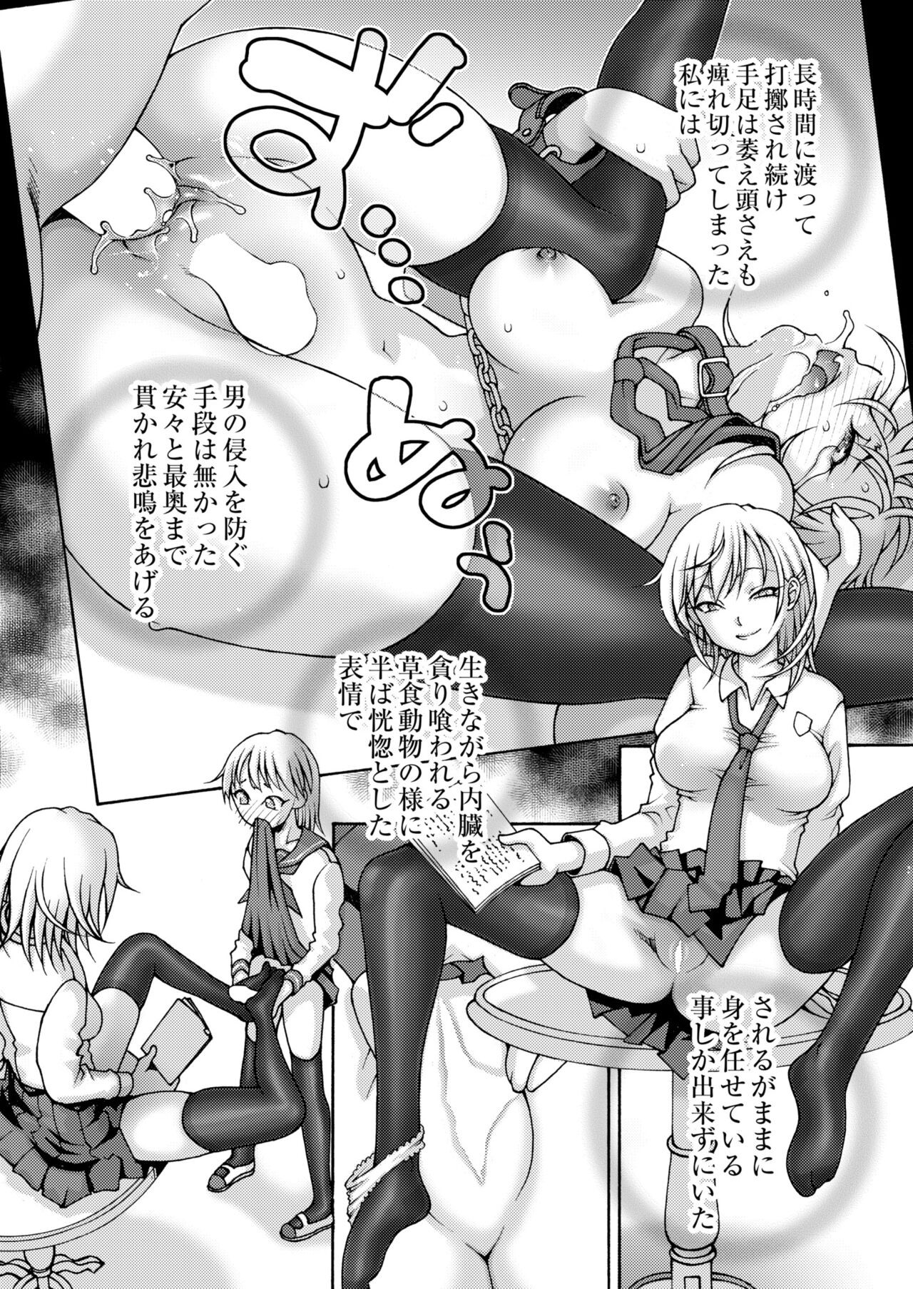 Page 298