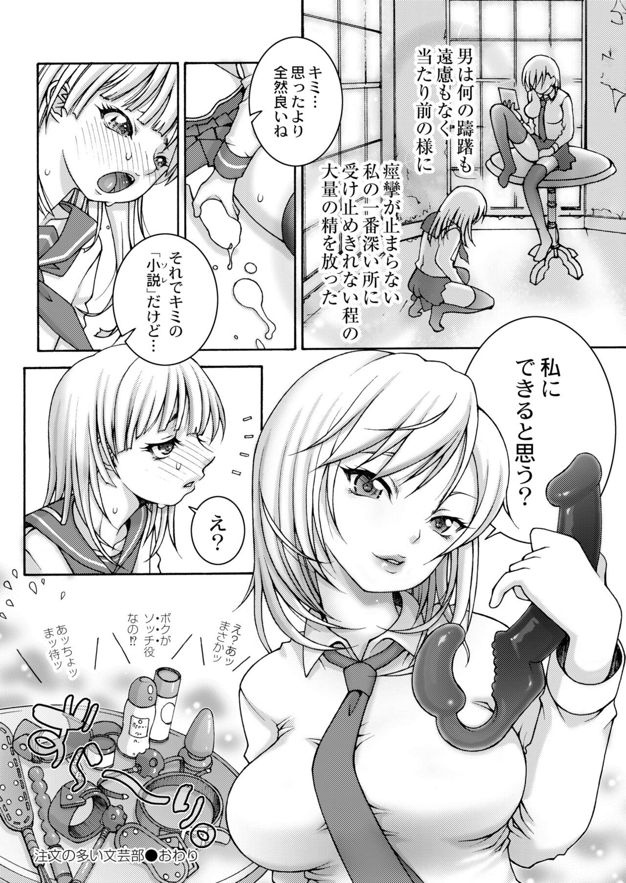 Page 306