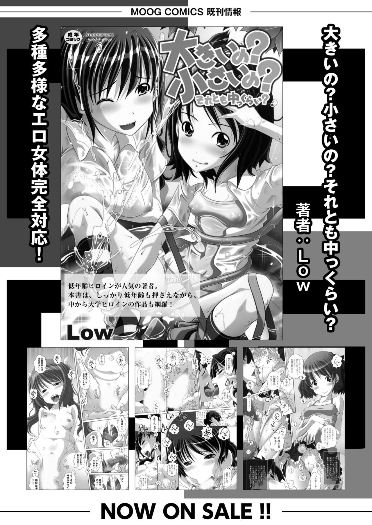 Page 308