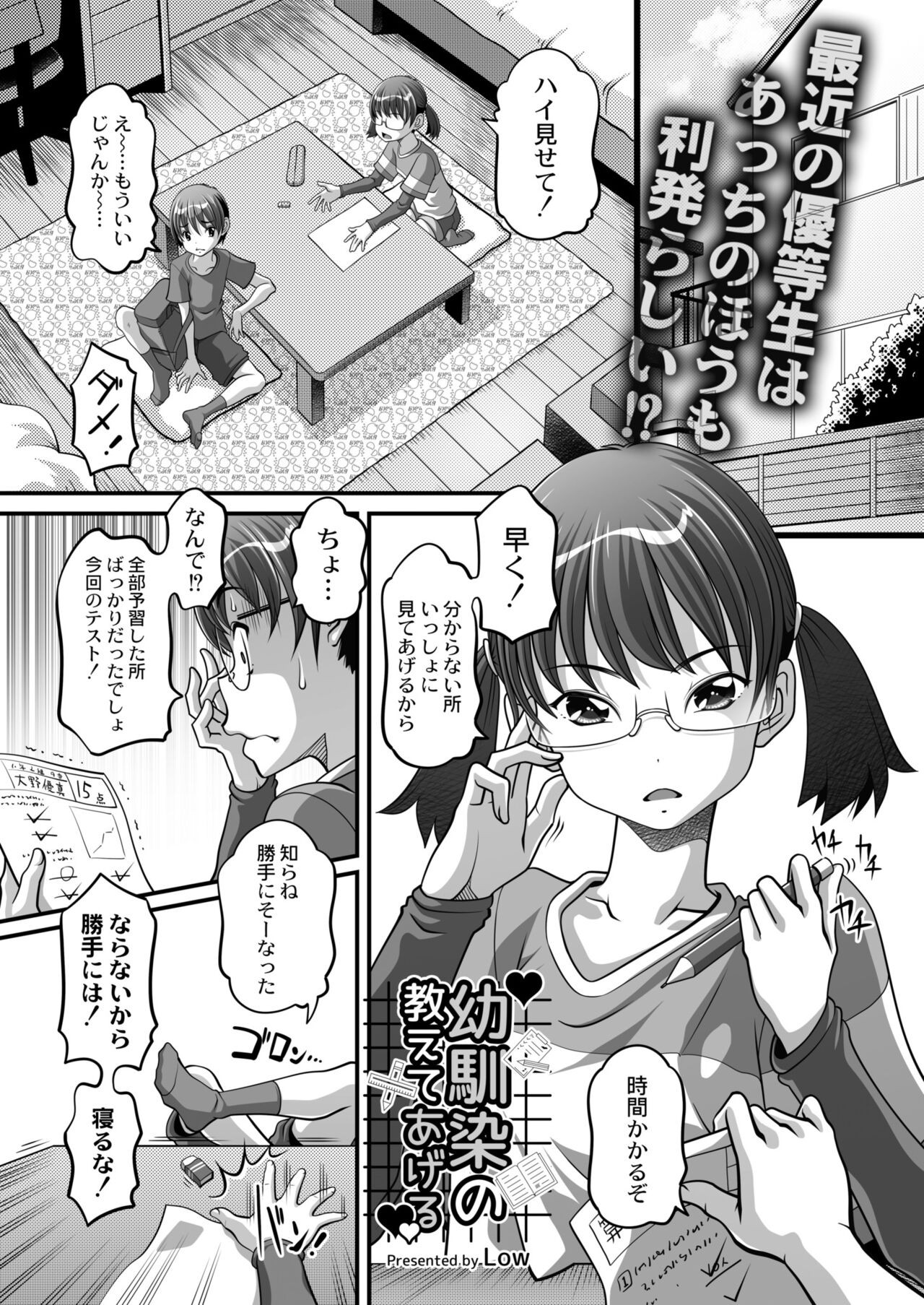 Page 309