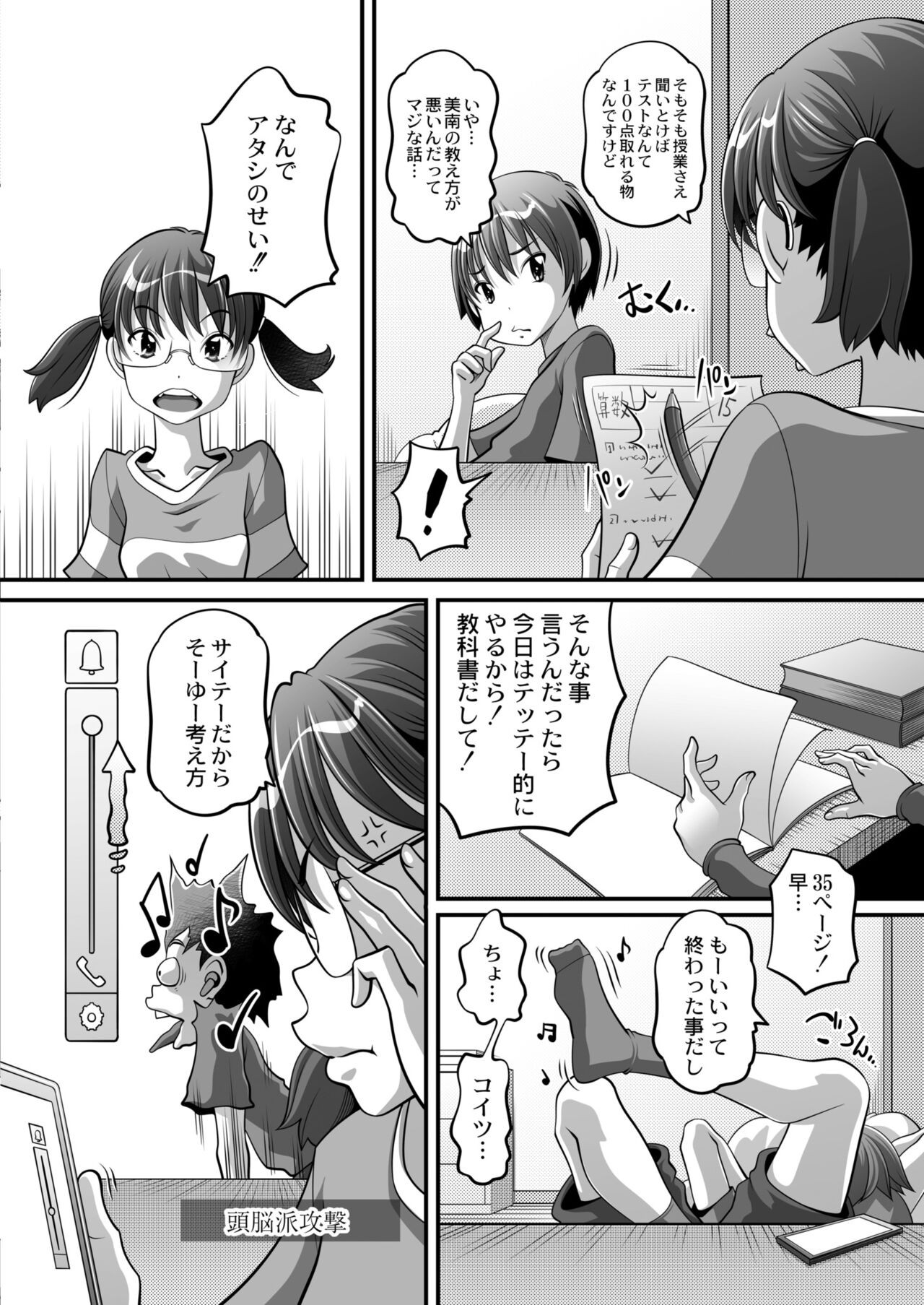 Page 310