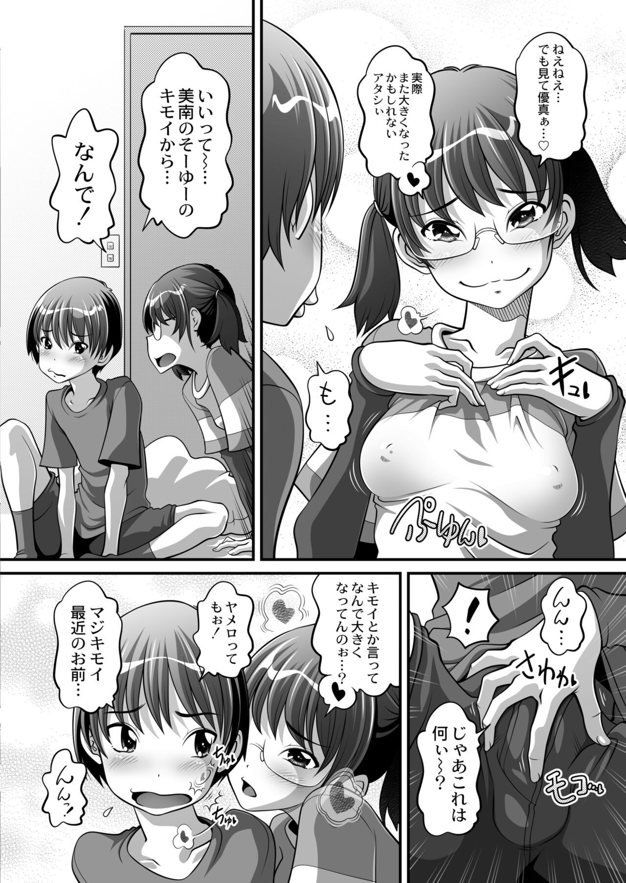 Page 312