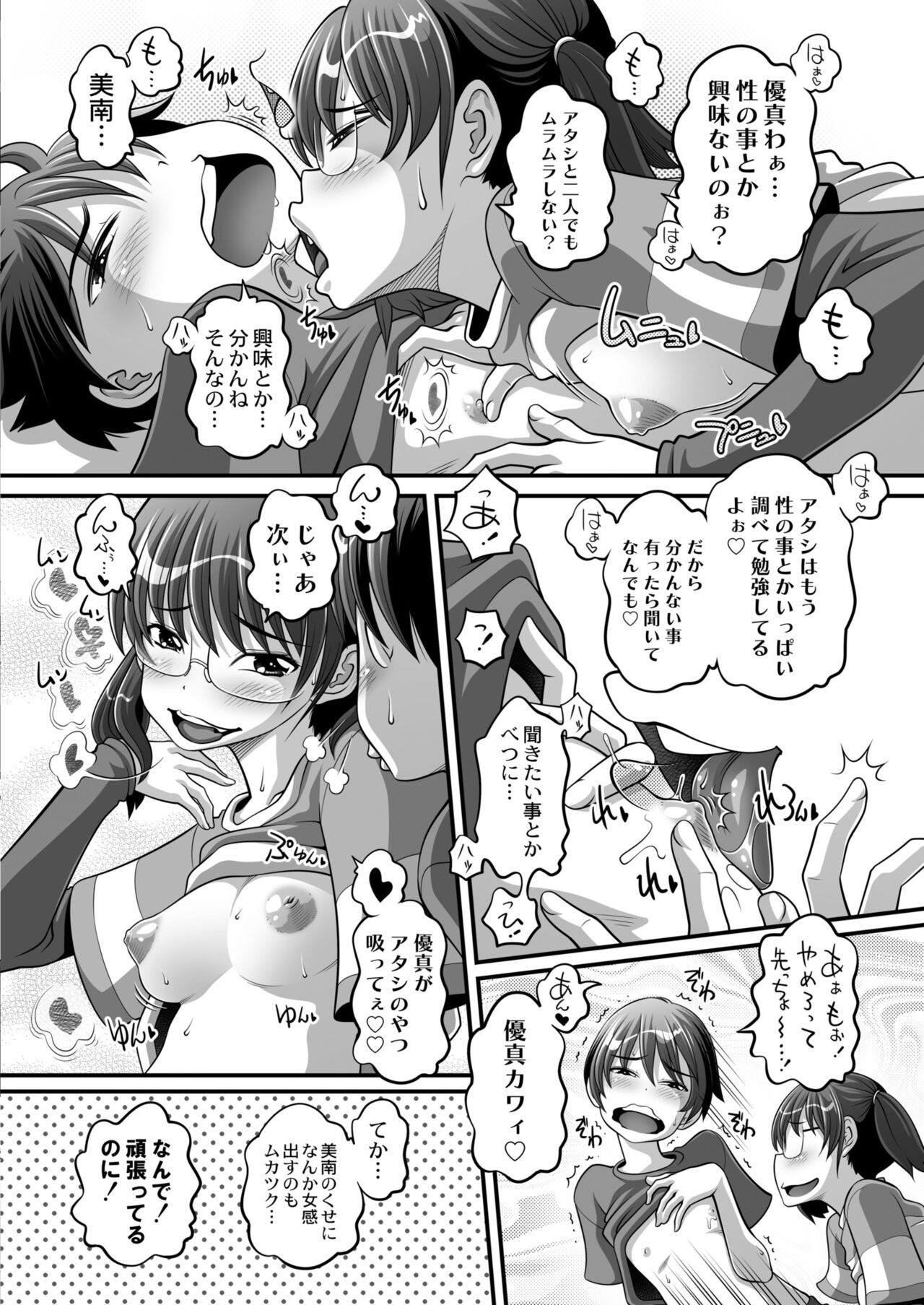 Page 314