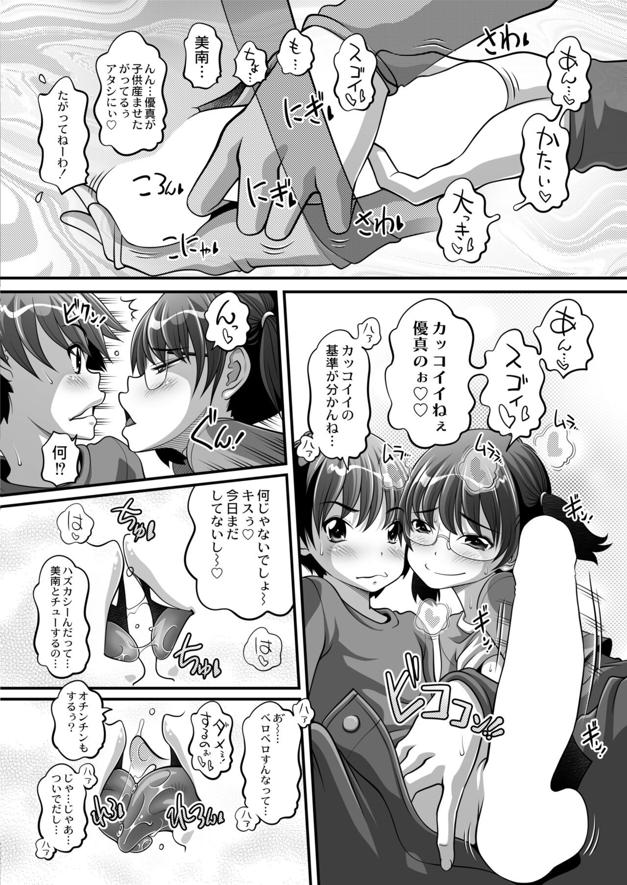 Page 316