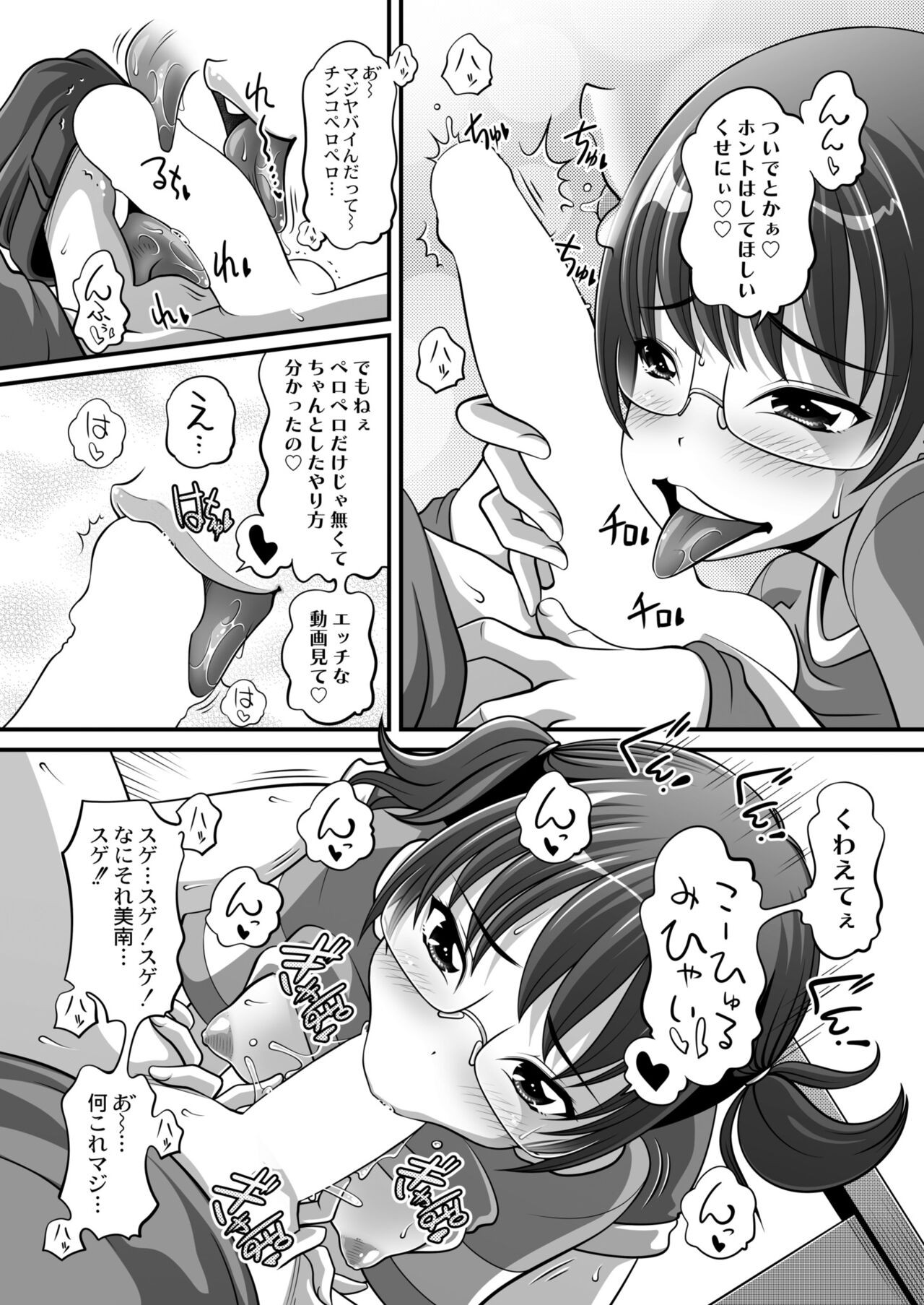 Page 317