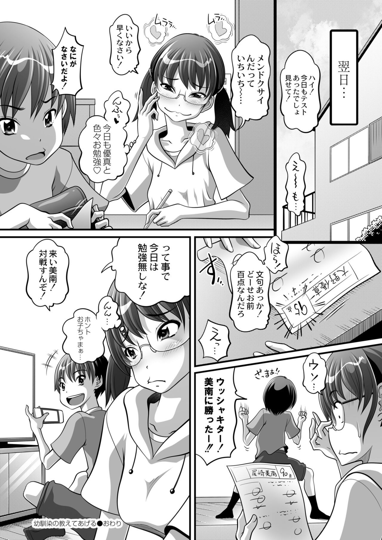 Page 328
