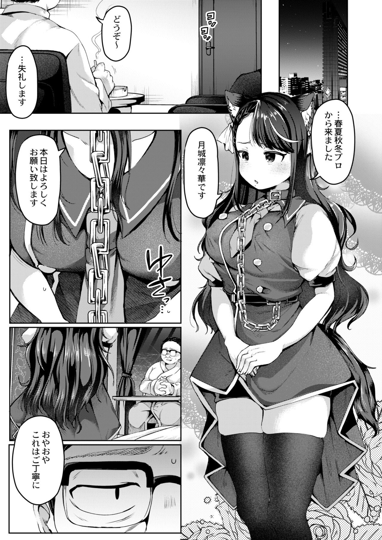 Page 329
