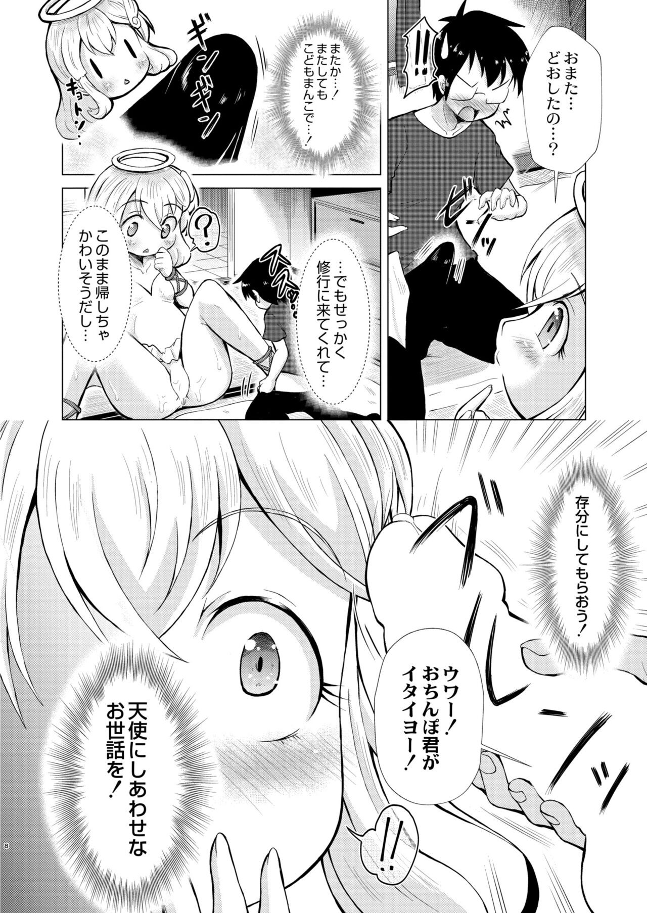 Page 370