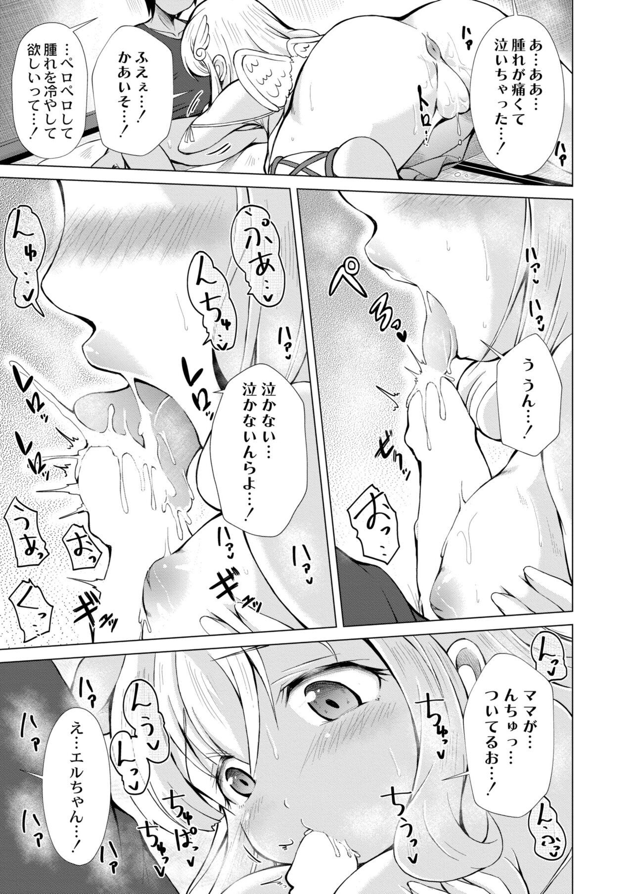 Page 373