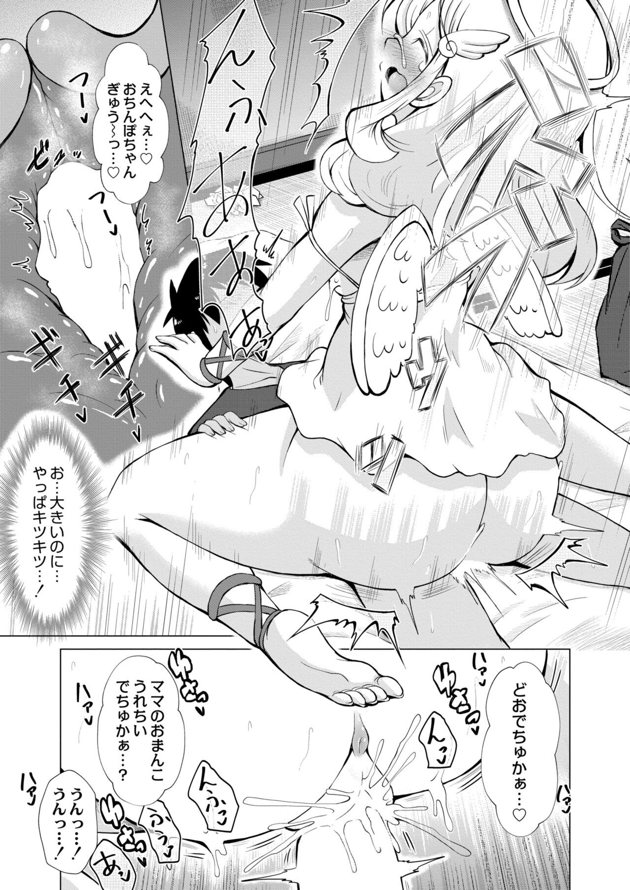 Page 381