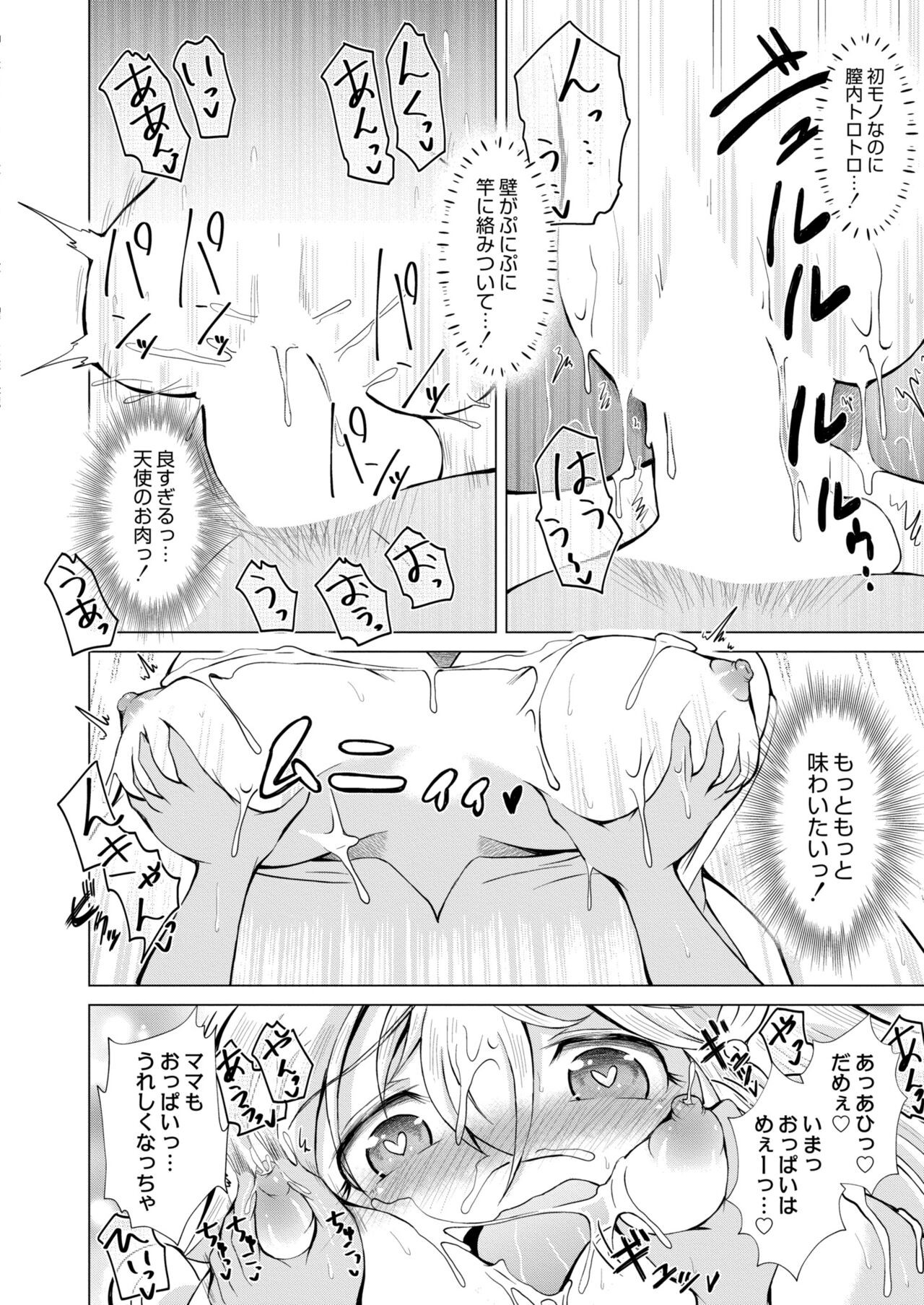Page 382