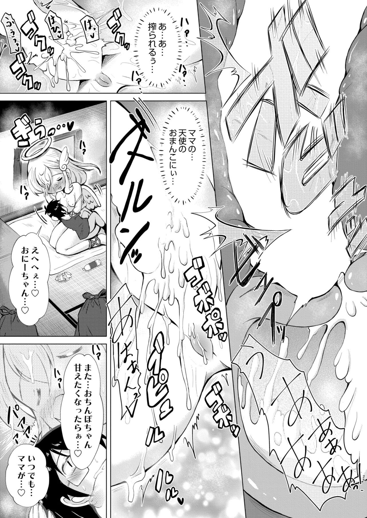Page 387