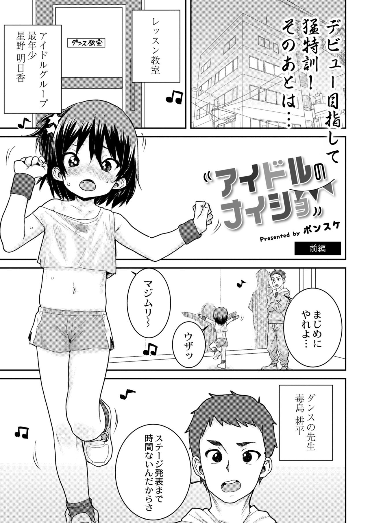 Page 391