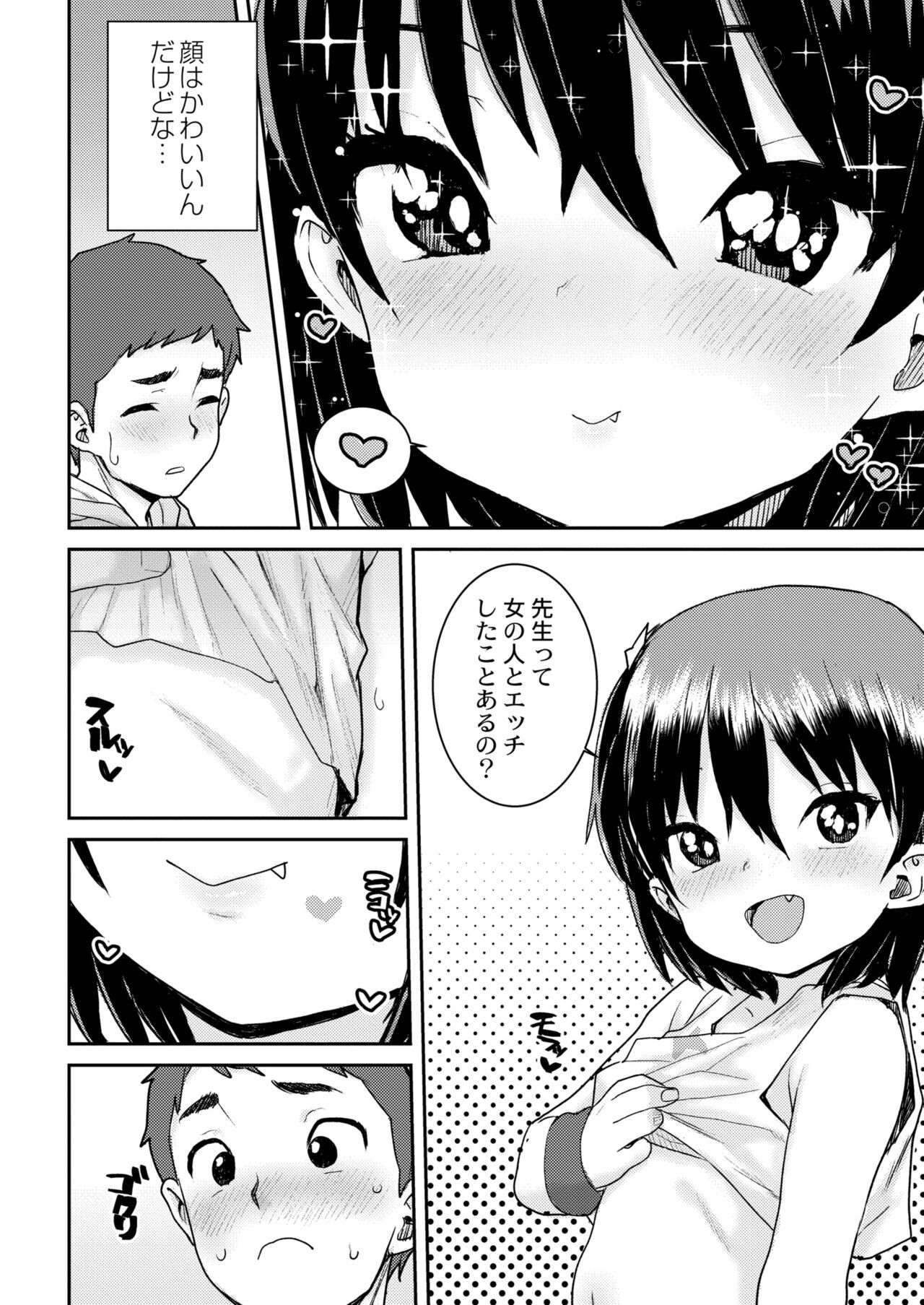 Page 394