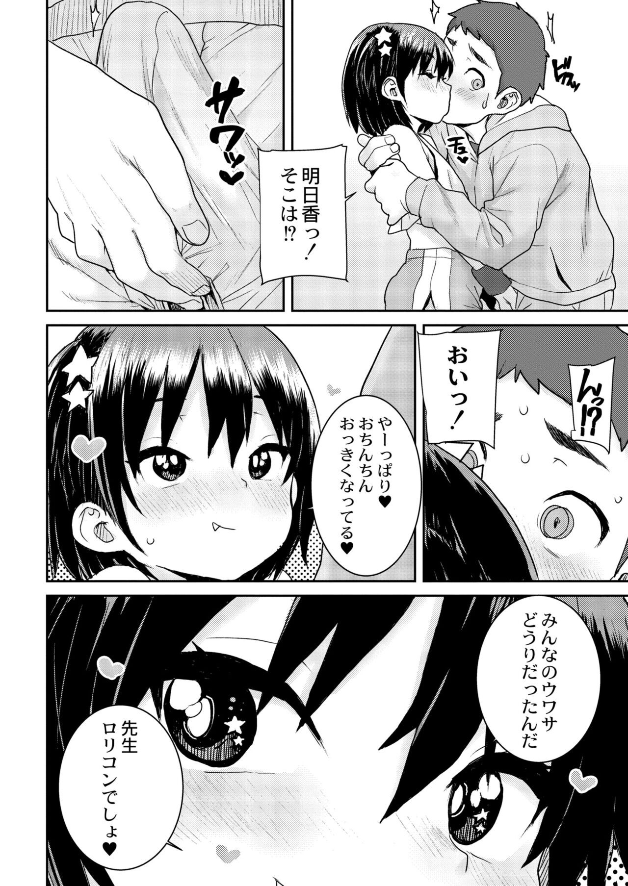 Page 396