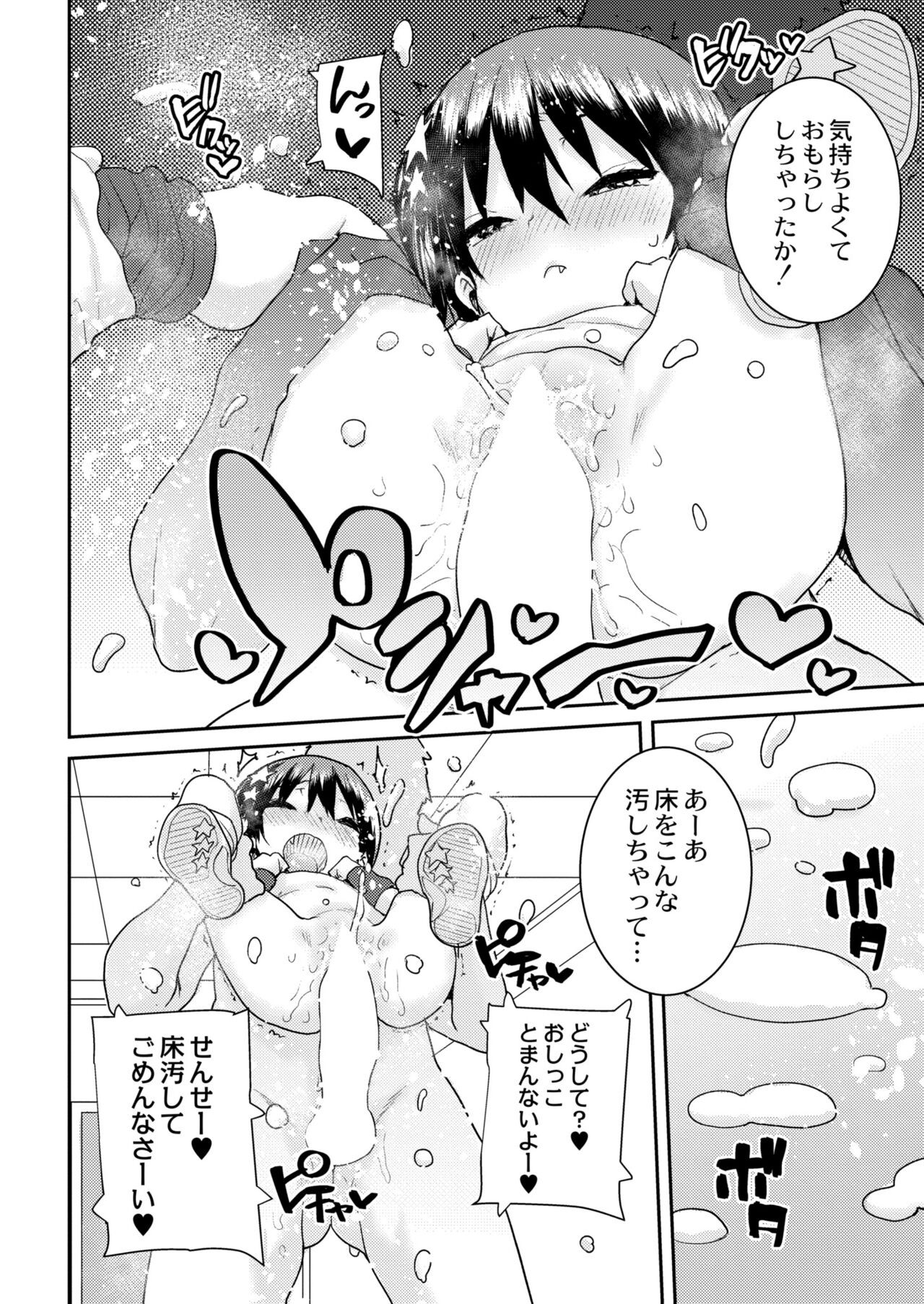 Page 410