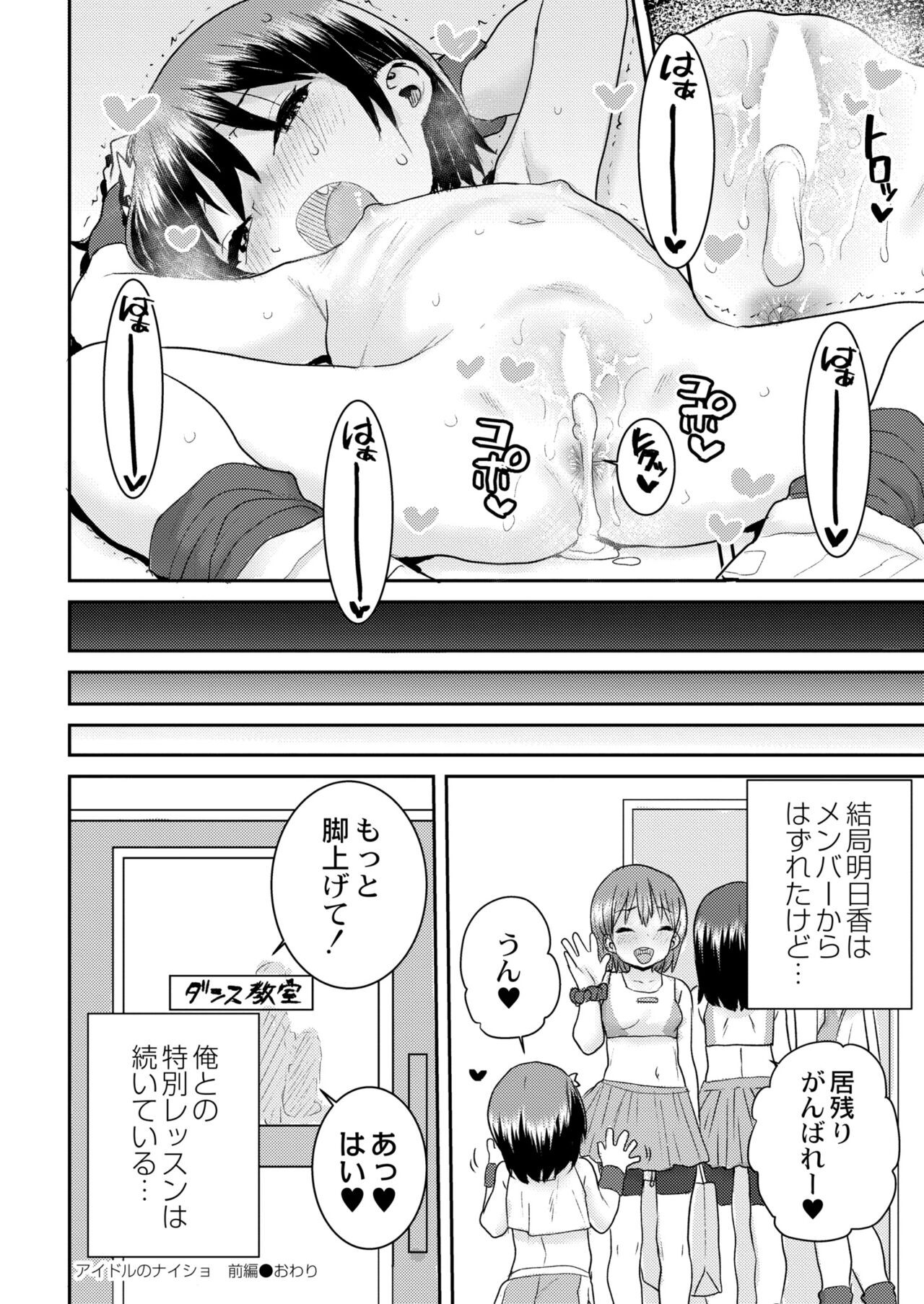 Page 414