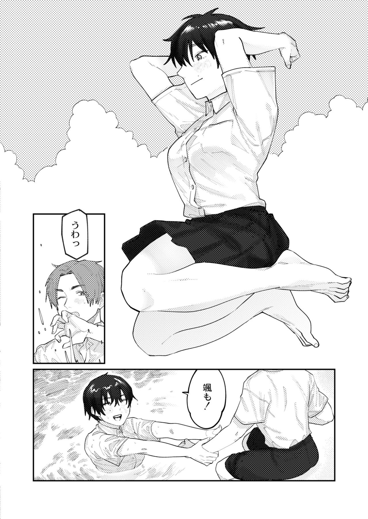 Page 90