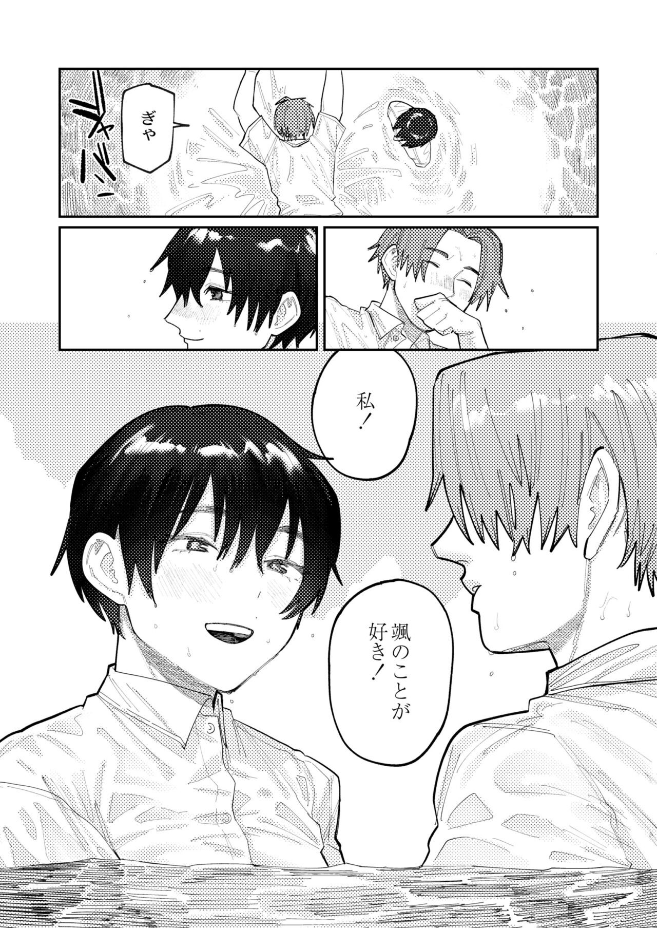 Page 91