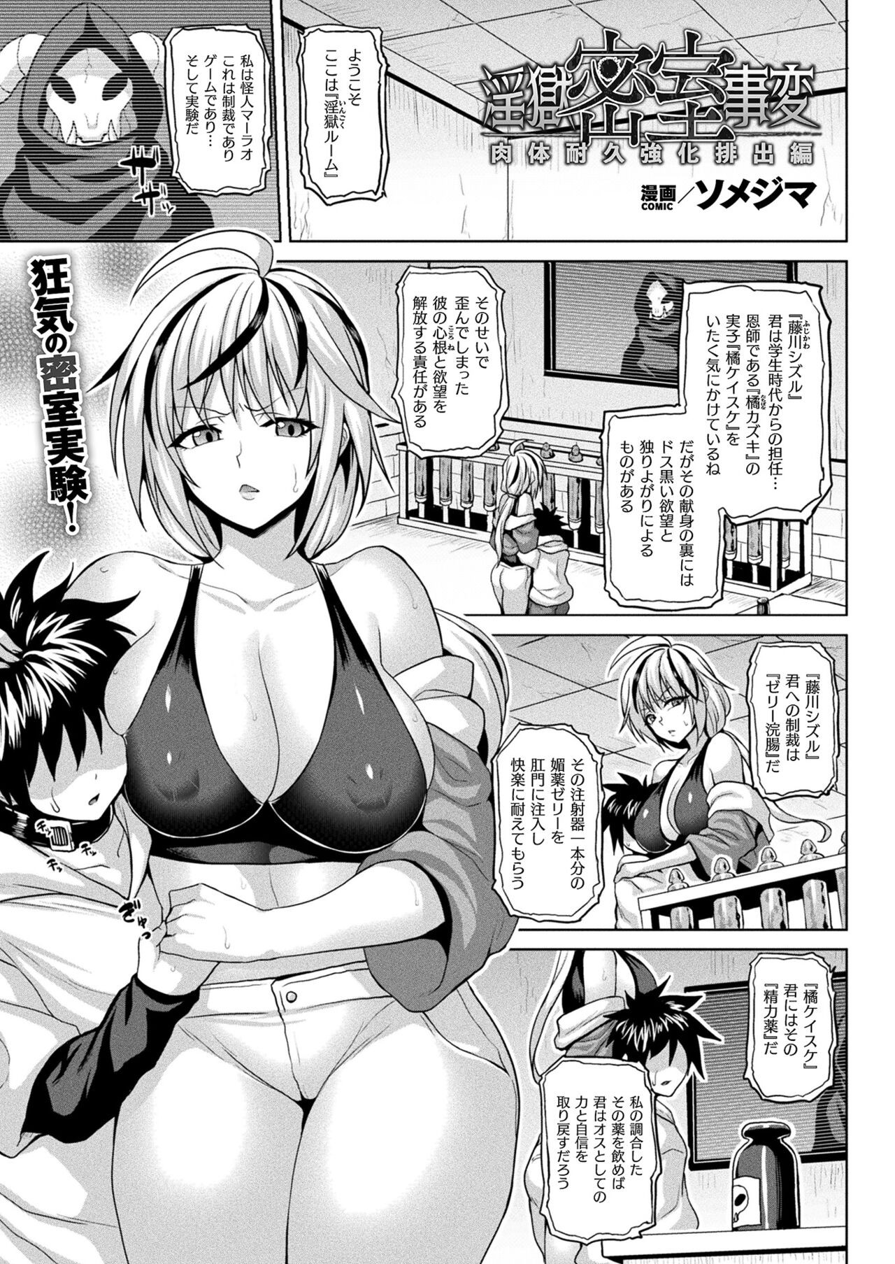 Page 105