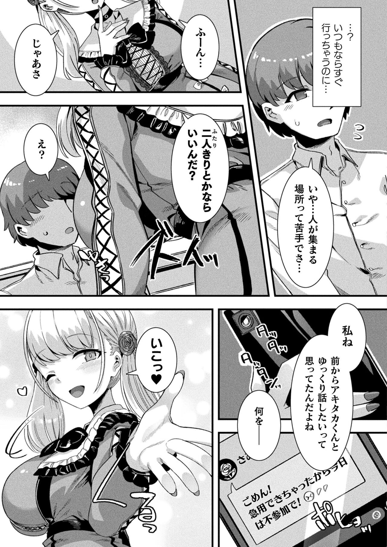 Page 127