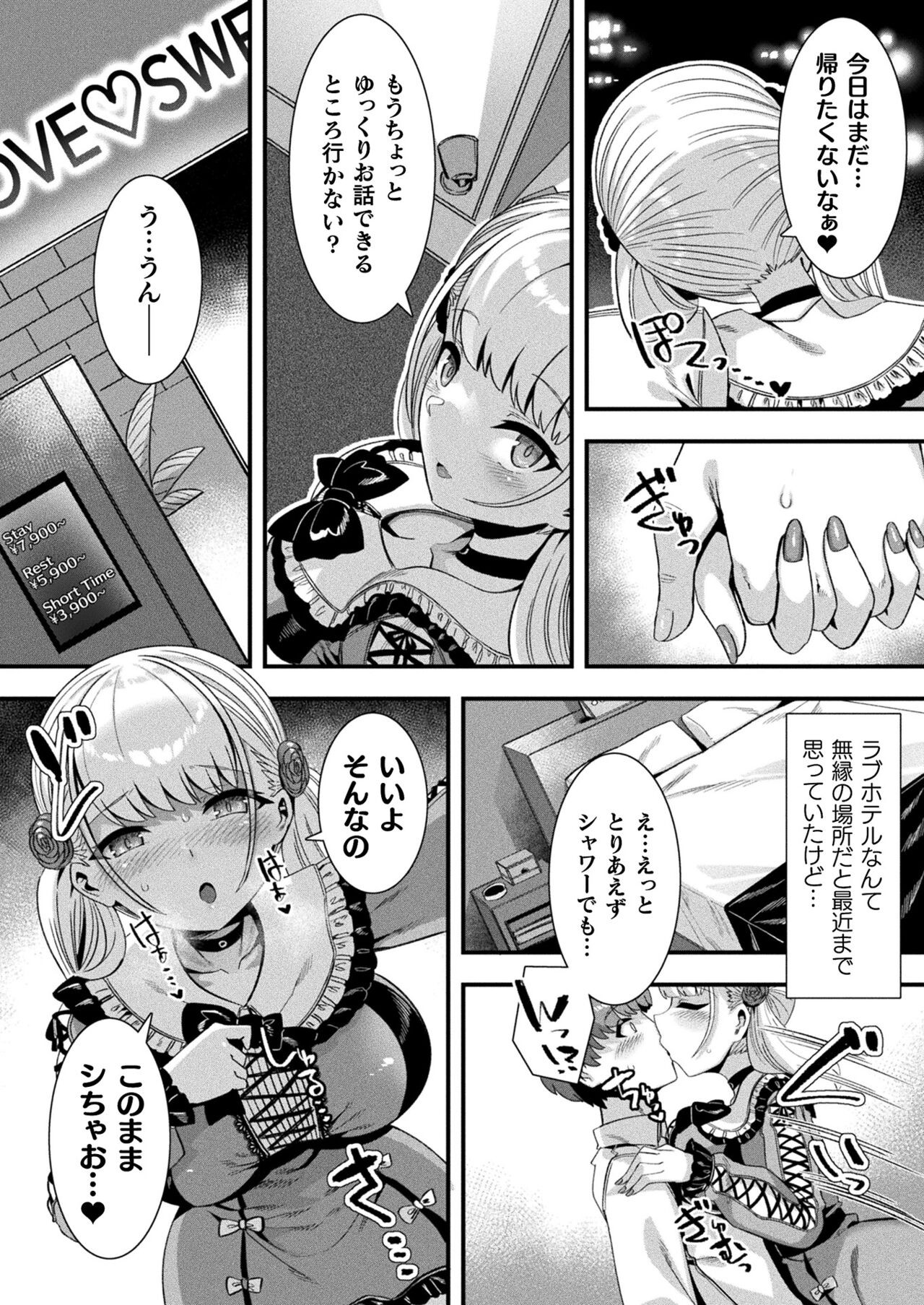 Page 130