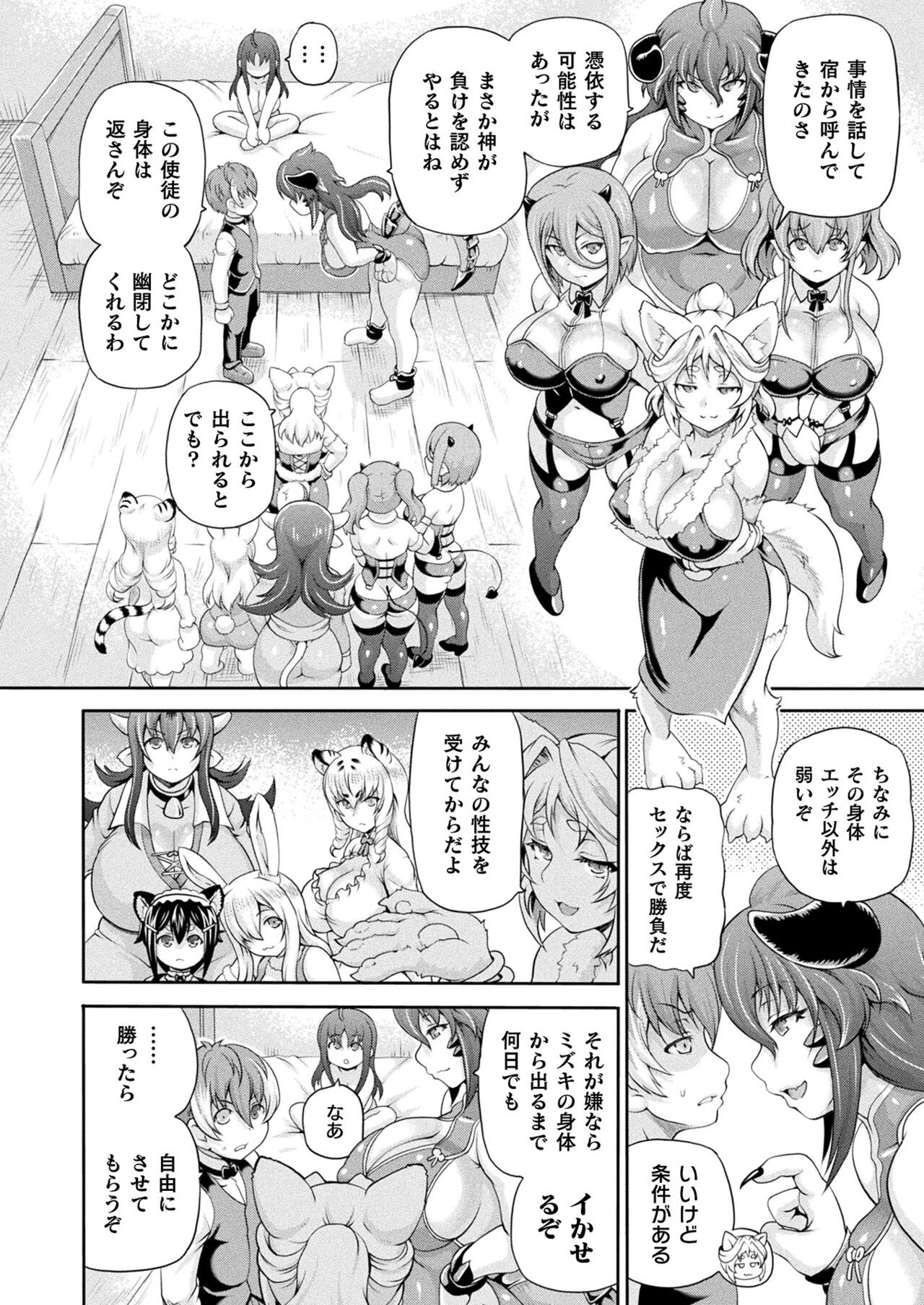 Page 152