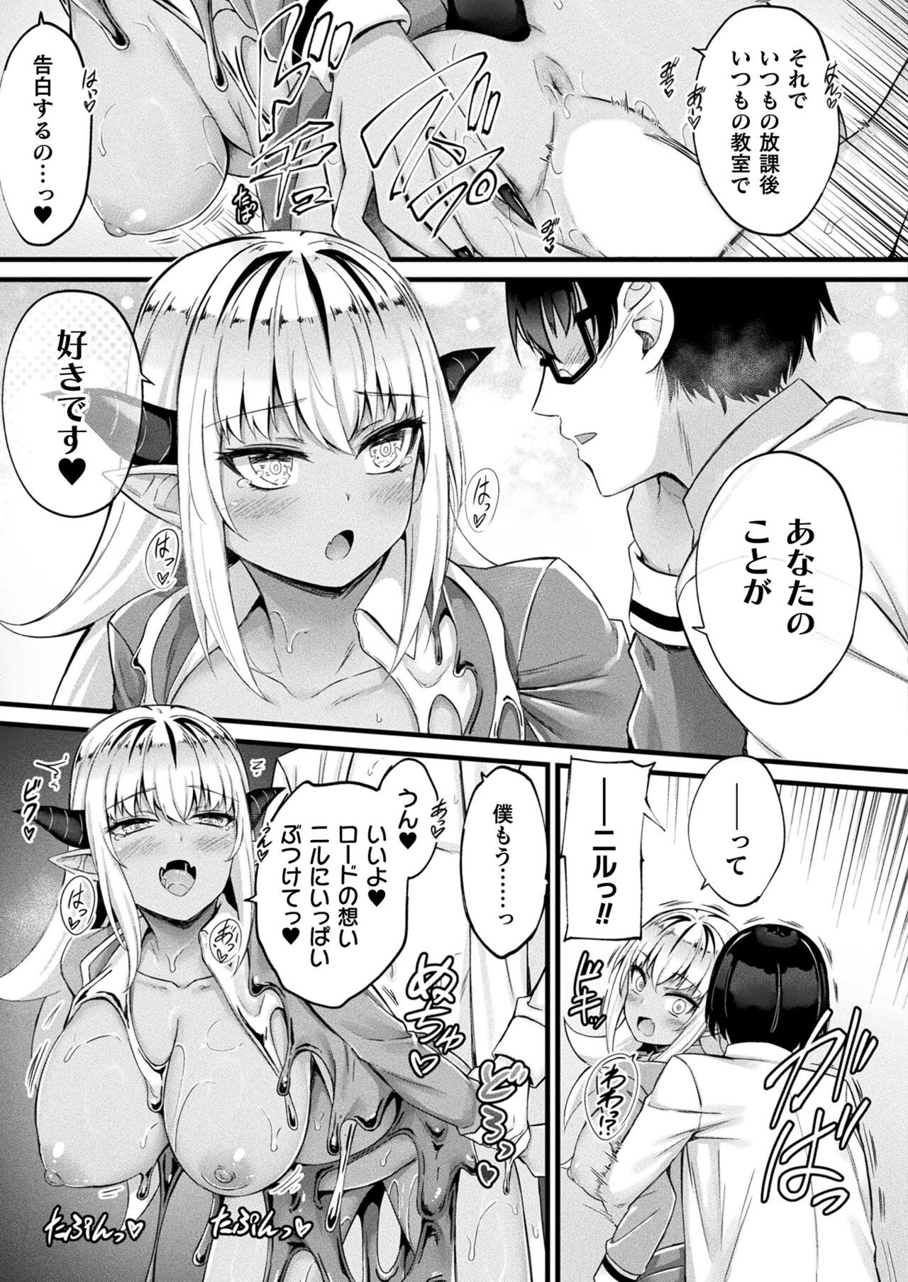 Page 179