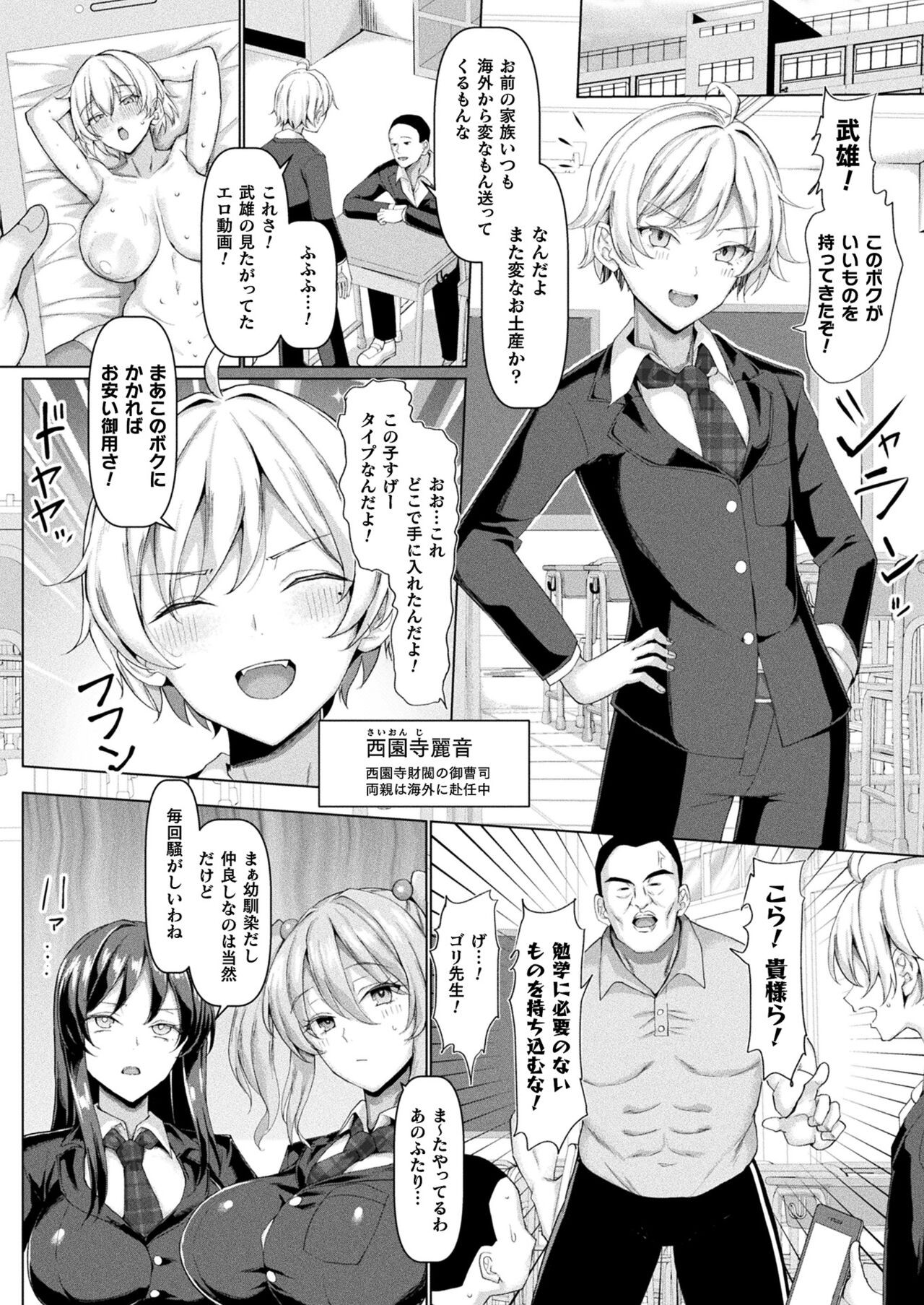 Page 182