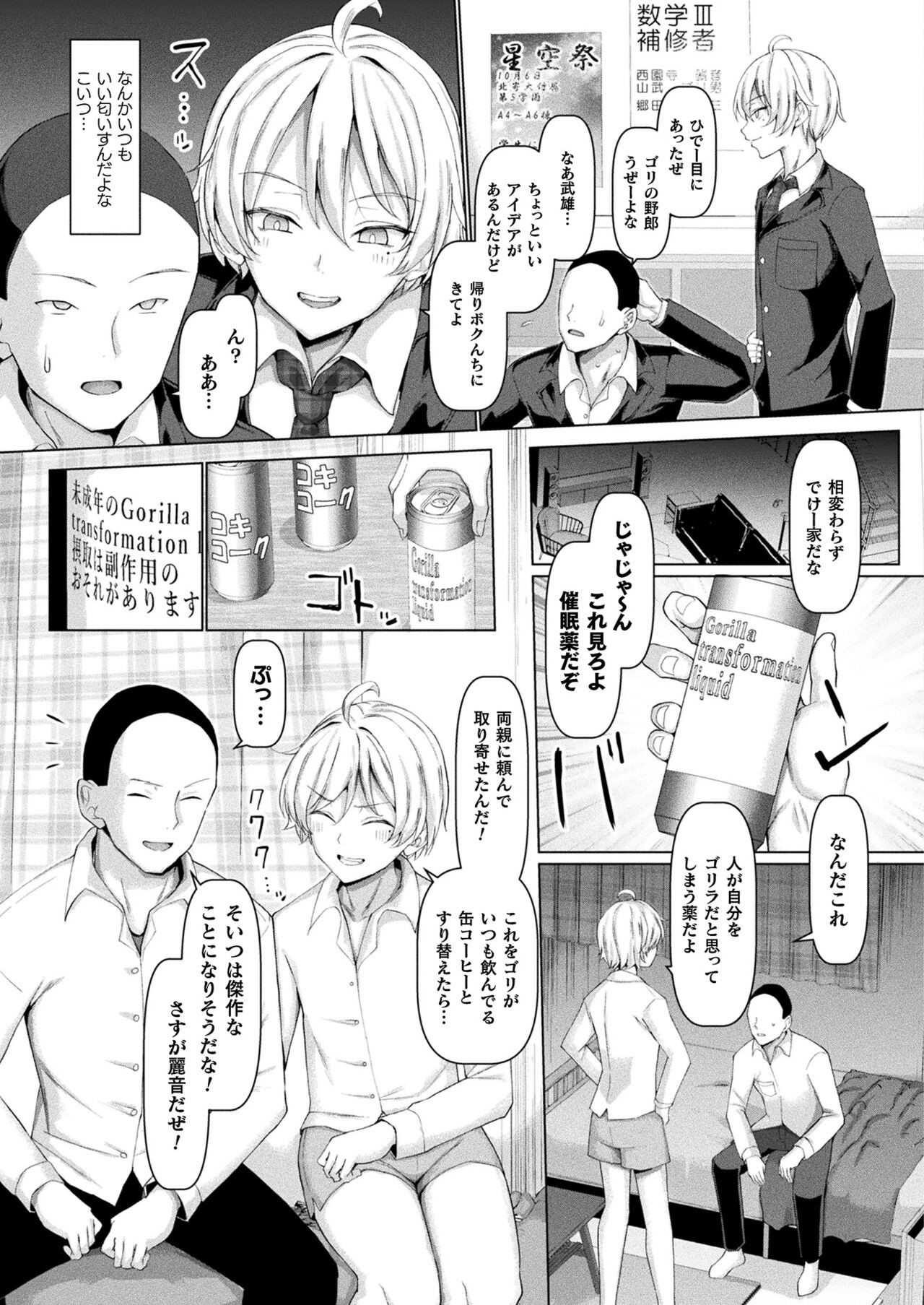 Page 183