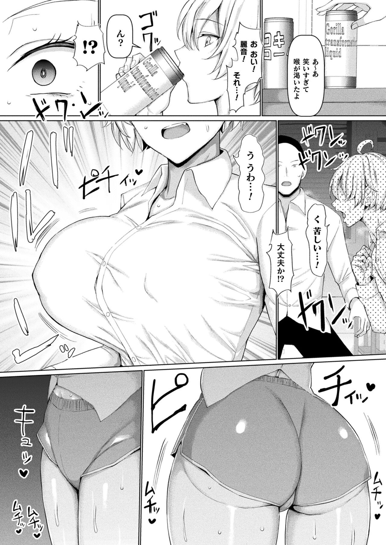 Page 184