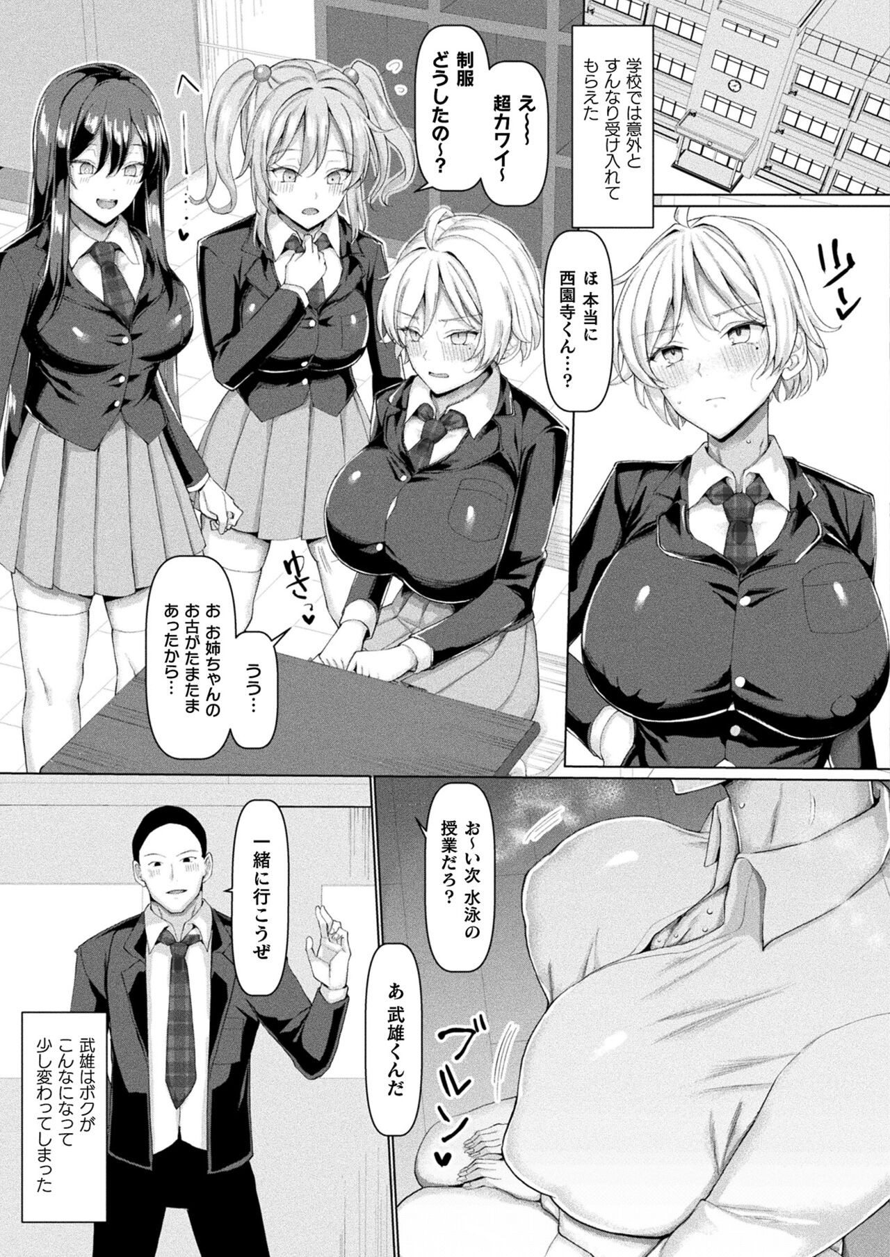 Page 195