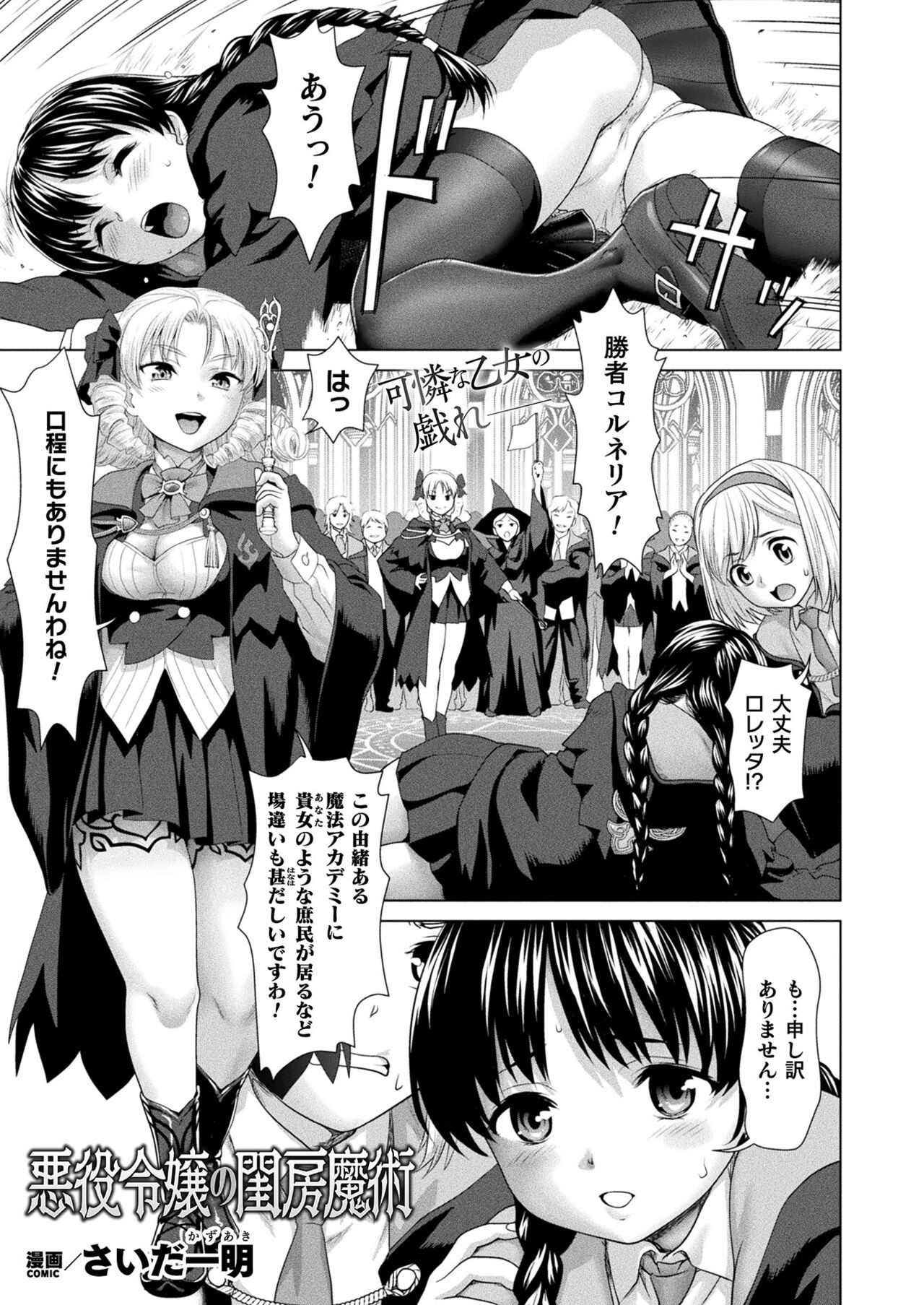 Page 205