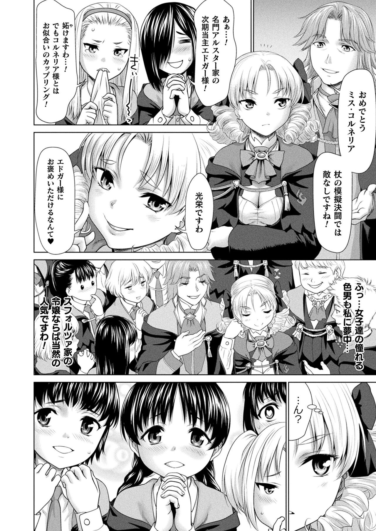 Page 206