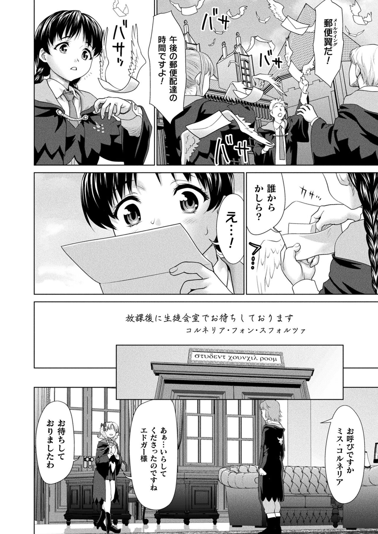 Page 208