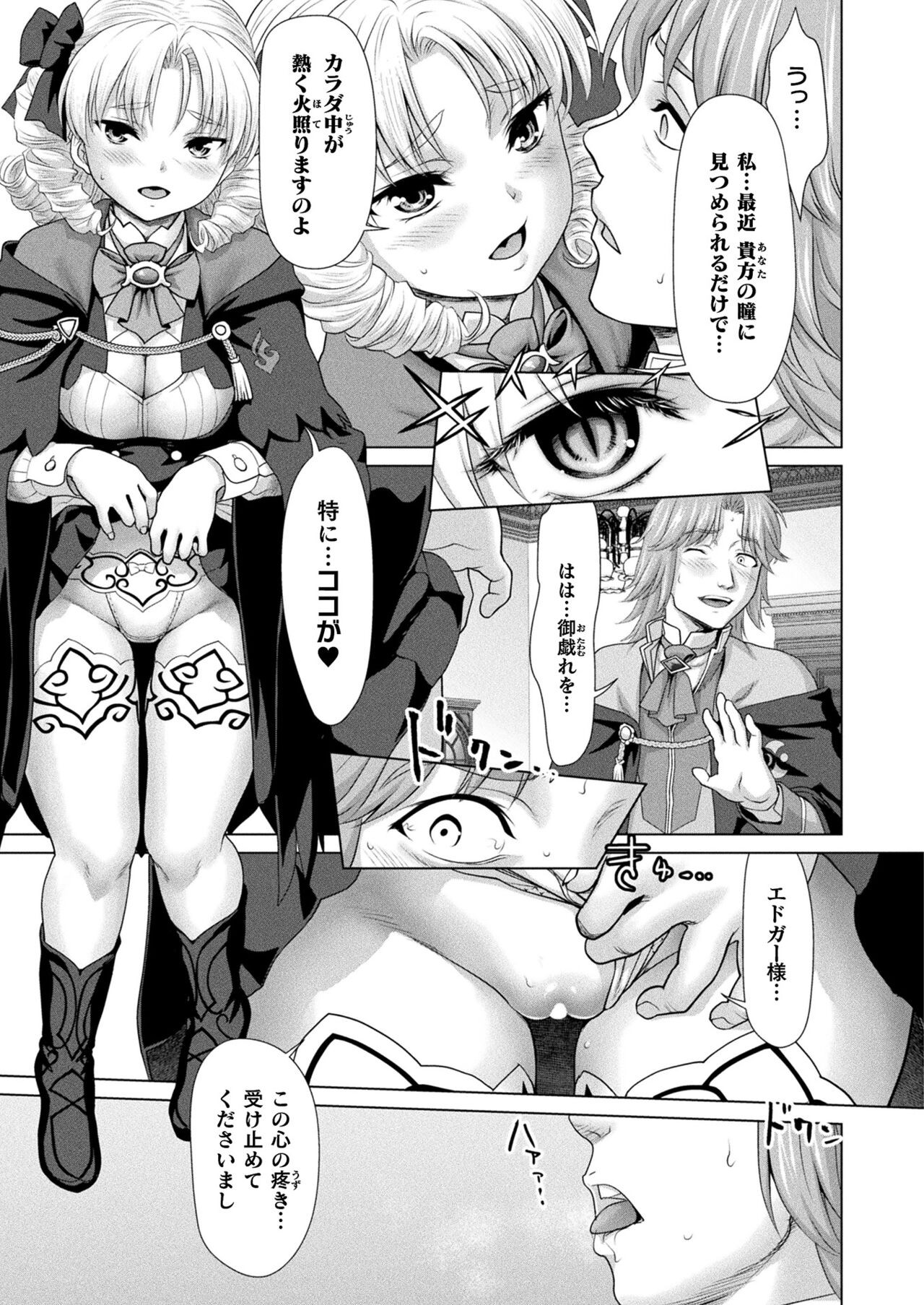 Page 209