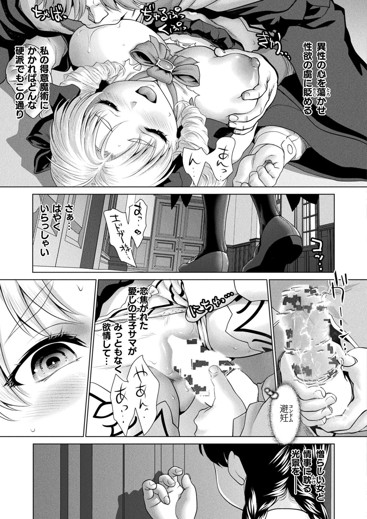 Page 211