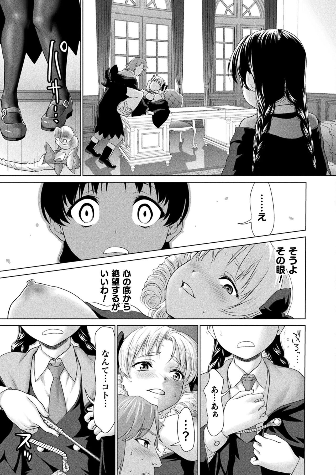 Page 213