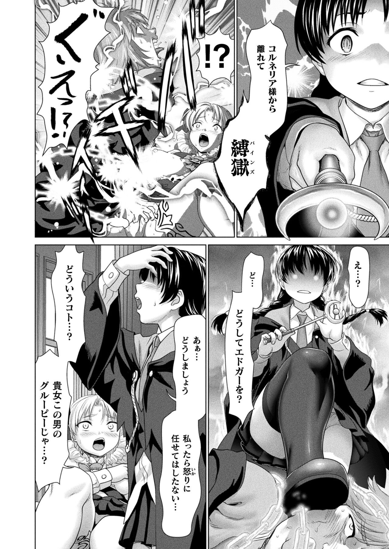 Page 214